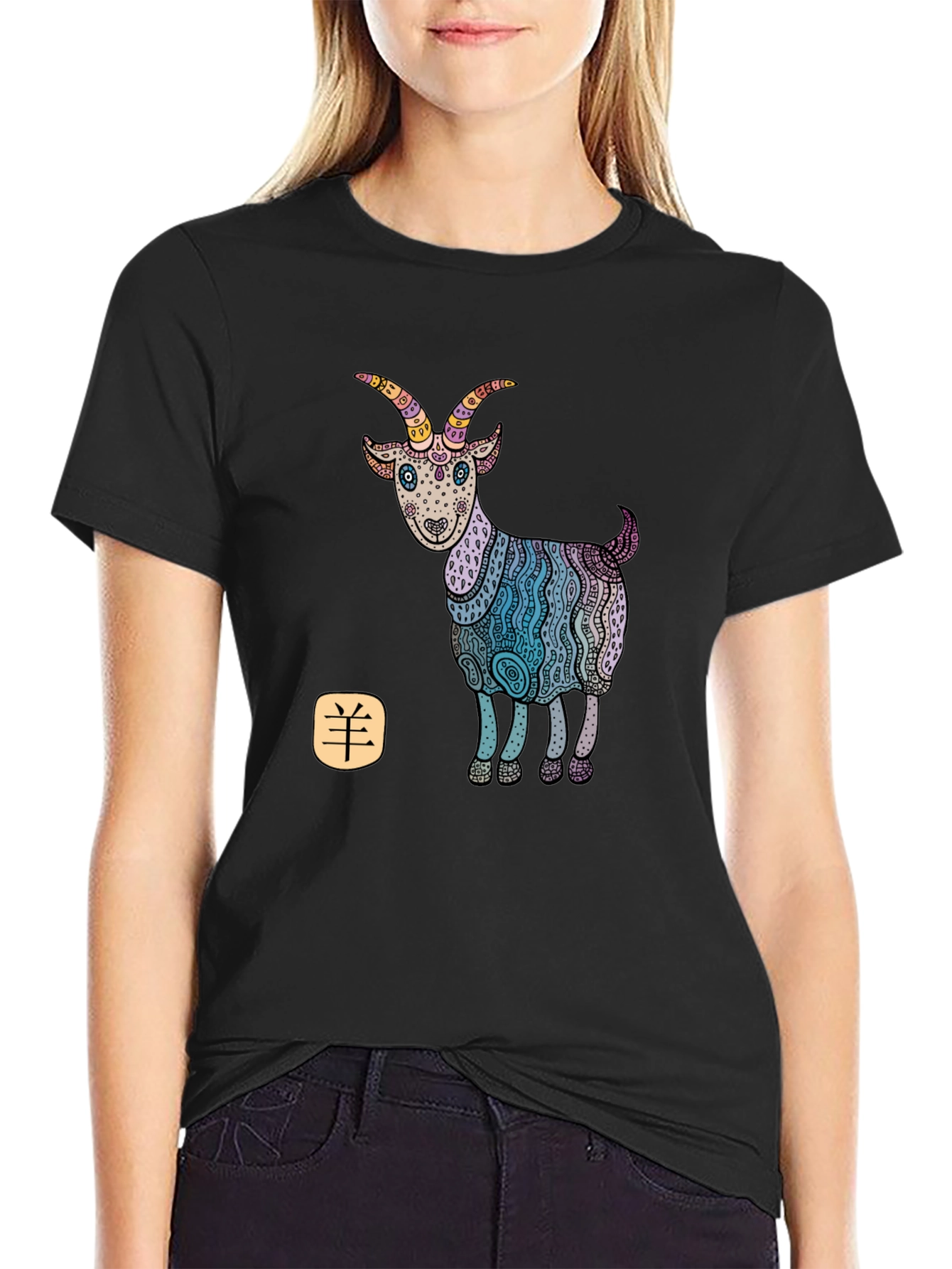 Black Year of the Goat Zodiac Graphic Tee - Black view 2