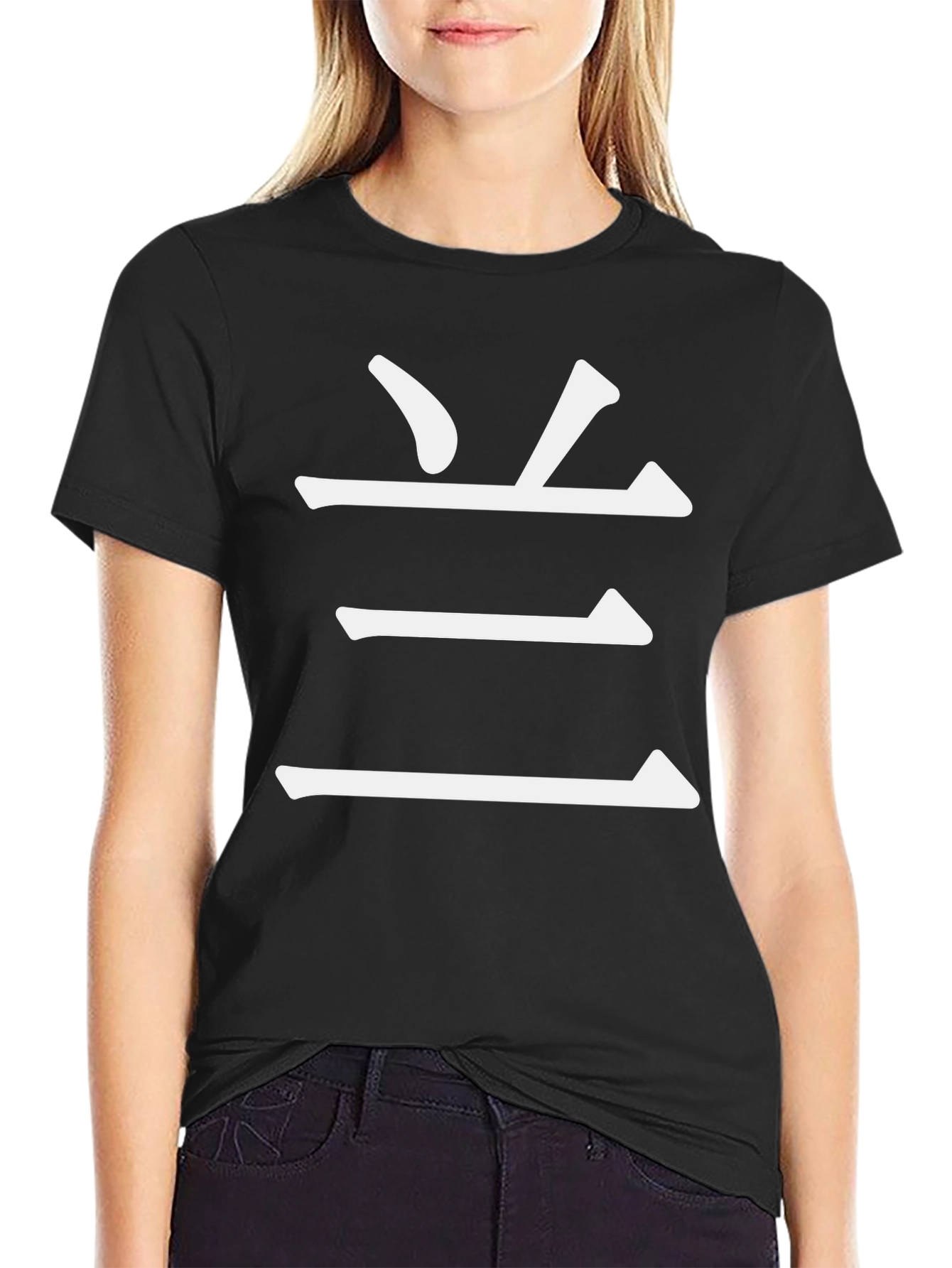 Black Minimalist Kanji T-Shirt - Casual Comfort view 2