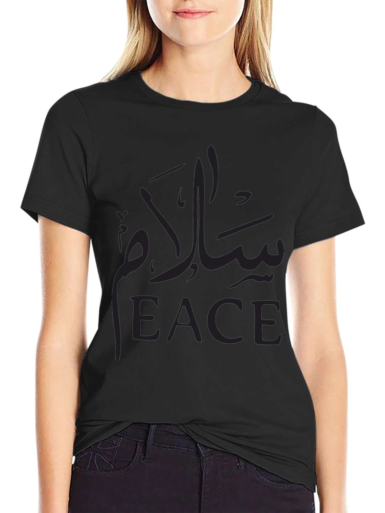 Black Peace T-Shirt - Arabic Calligraphy Design view 2