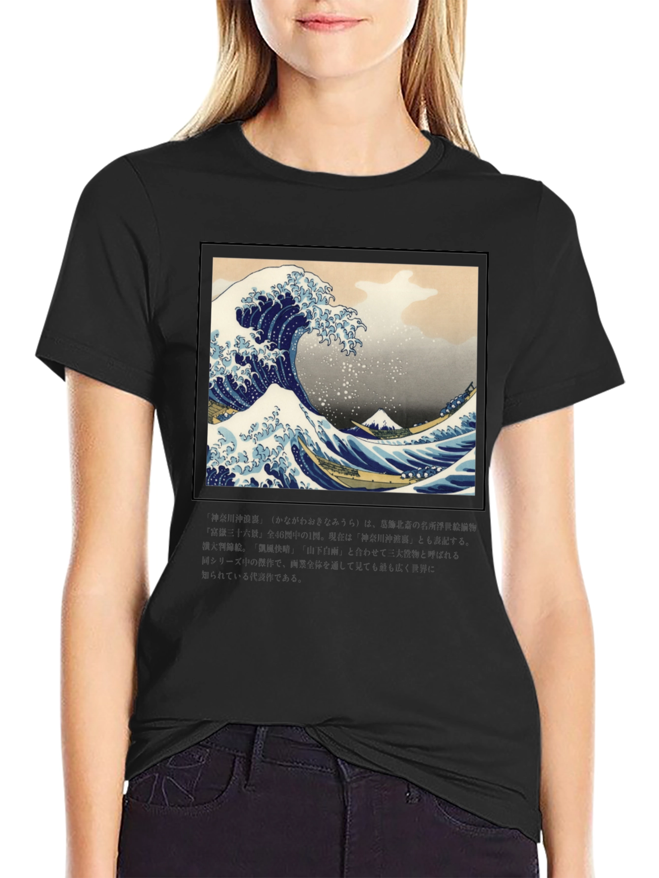 Black Great Wave Graphic Tee view 2