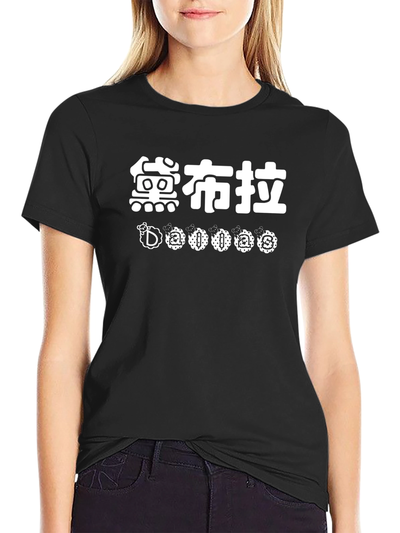 Black Novelty Black T-Shirt with Graphic Print view 2