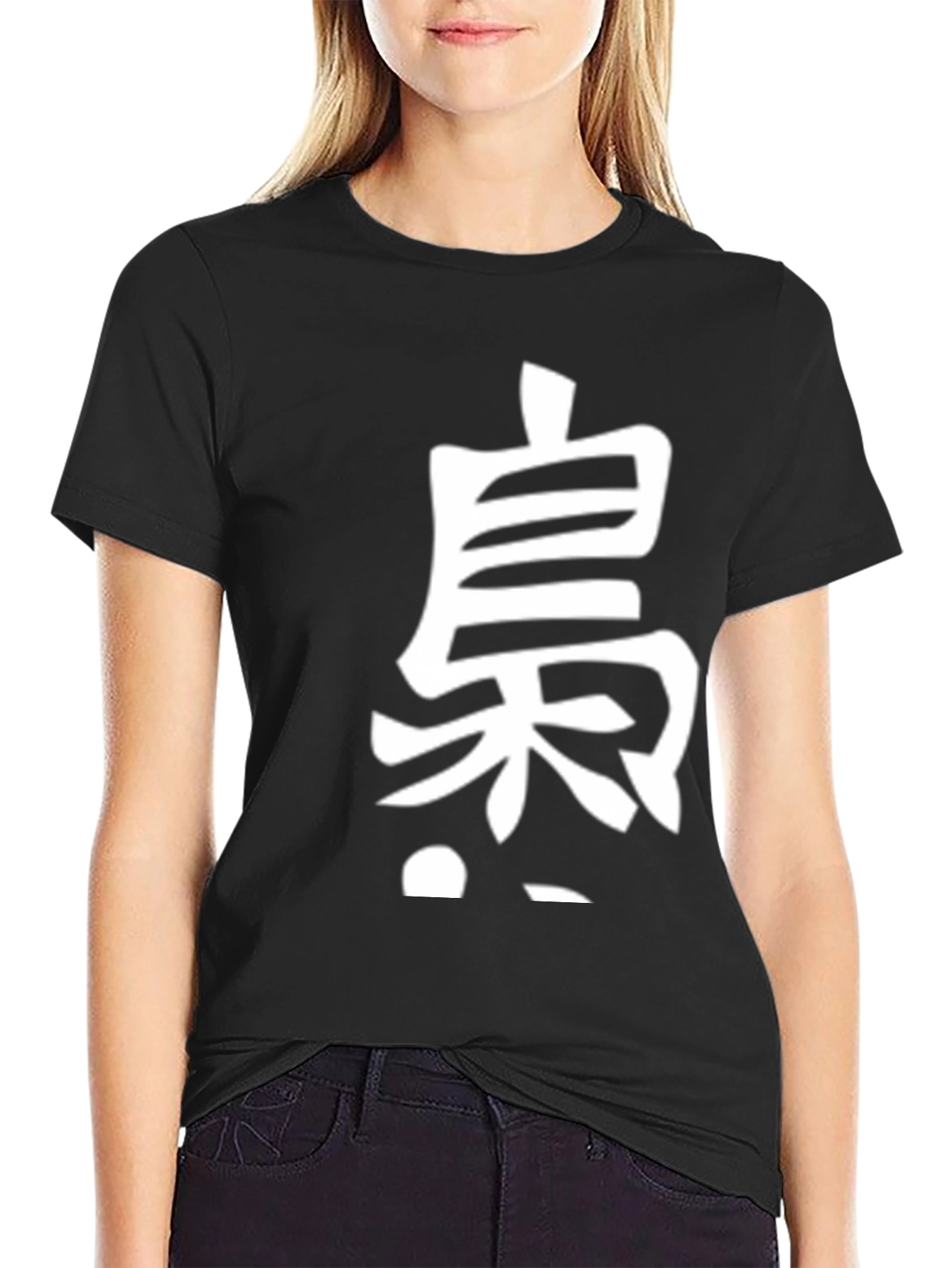 Black Black T-Shirt with White Oriental Character Print view 2