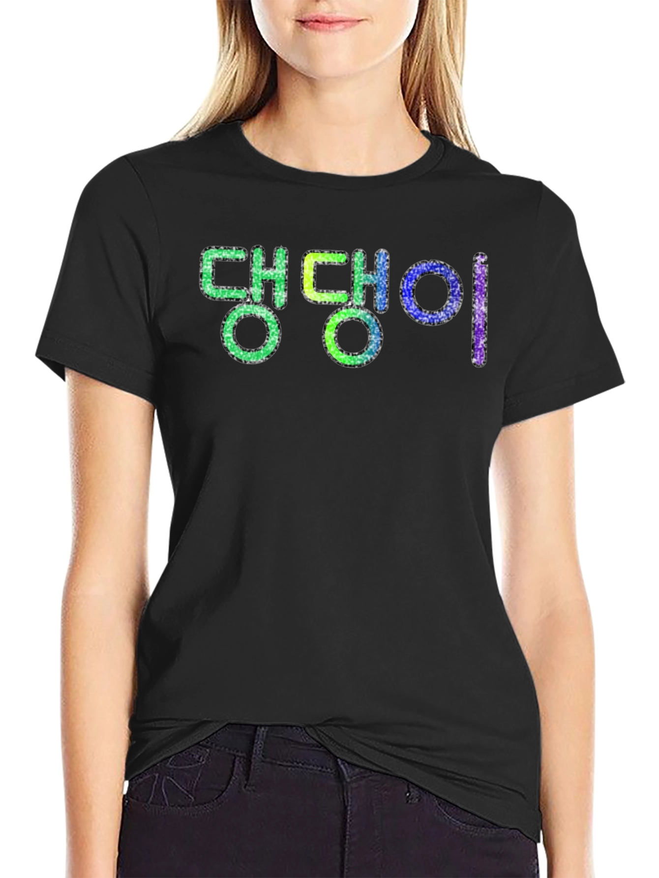 Black Trendy Korean Text Graphic Black T-Shirt view 2