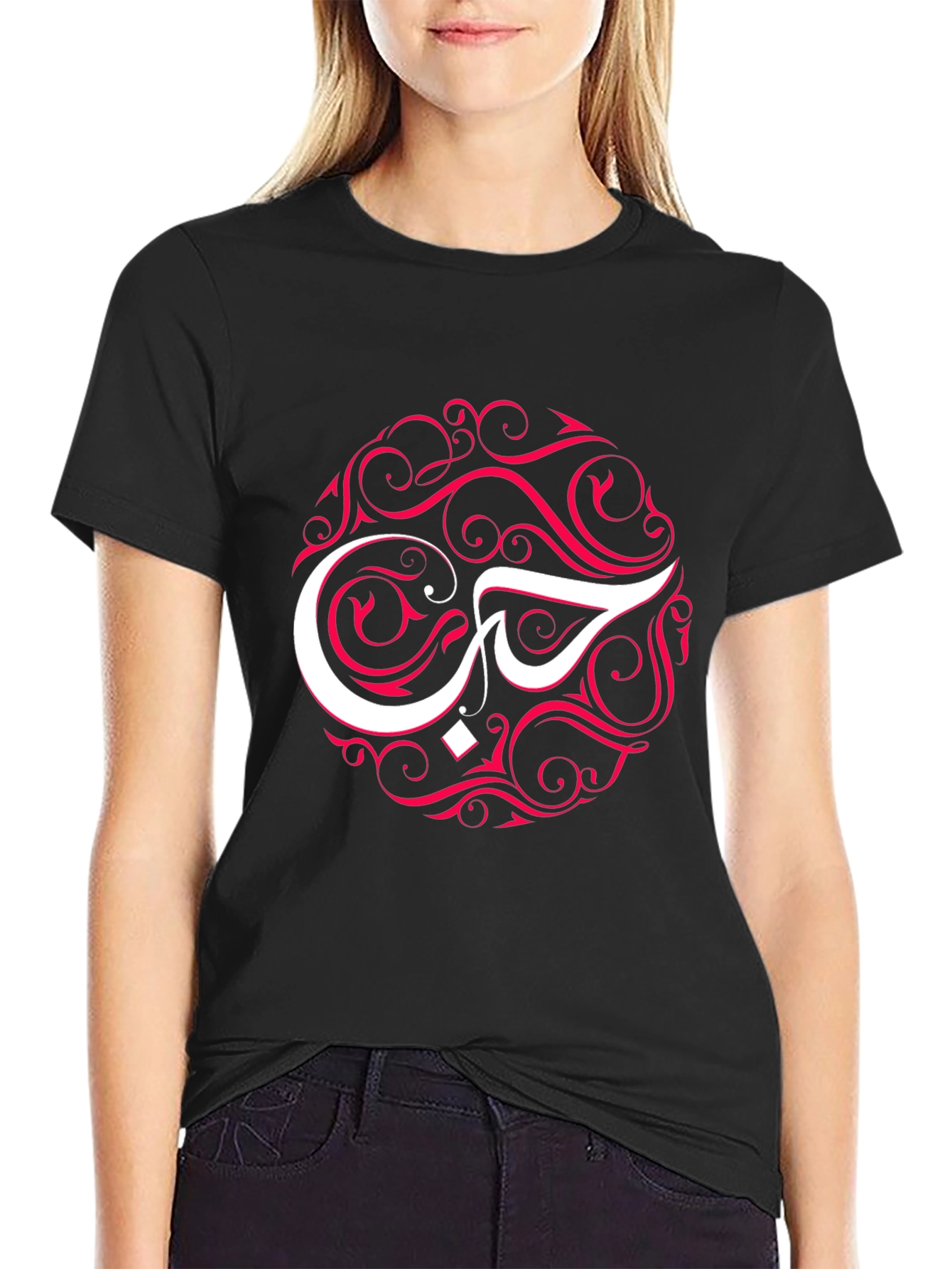 Black Love Arabic Calligraphy T-Shirt view 2