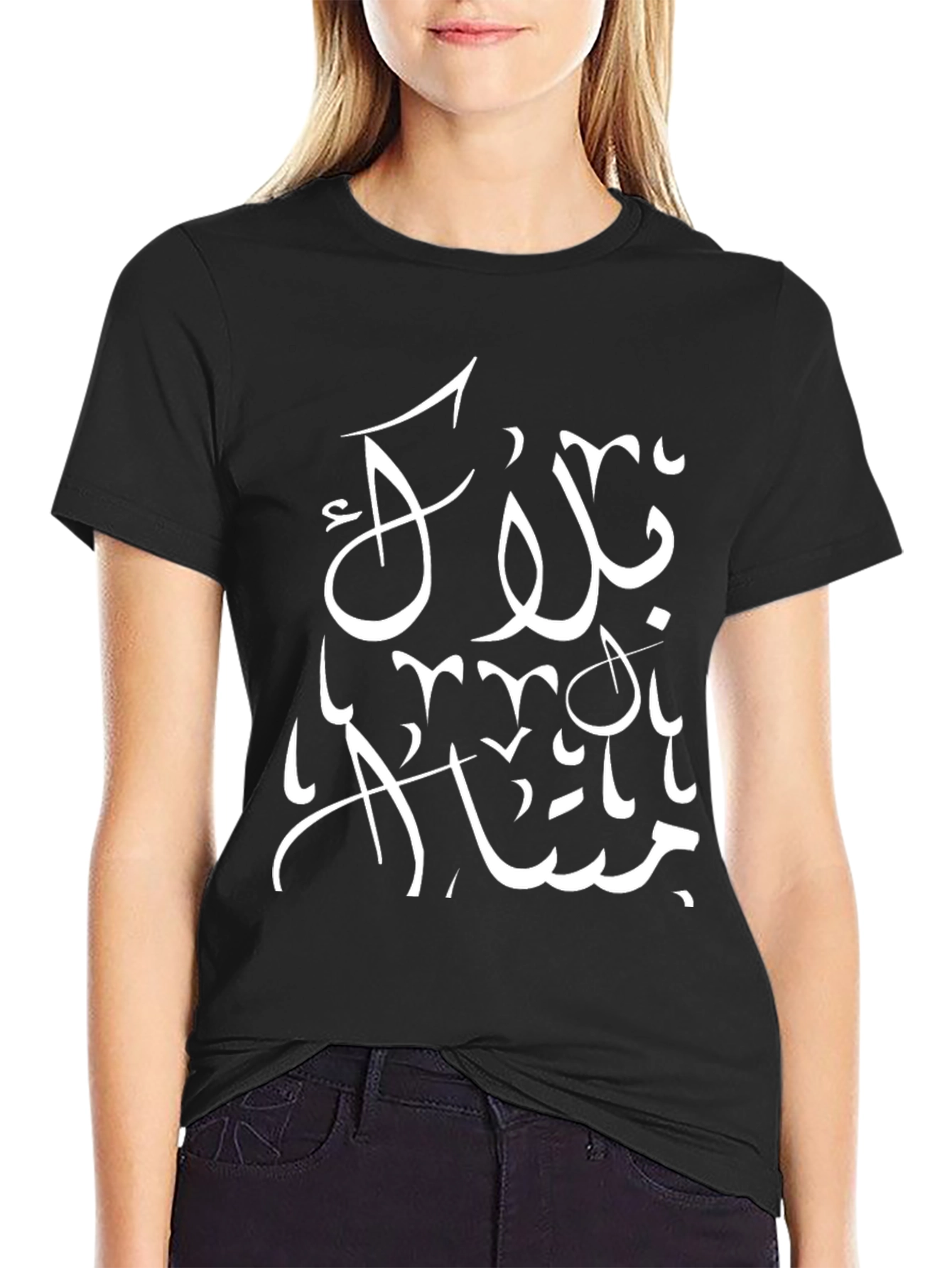 Black Arabic Script Graphic Tee - Black Unisex T-Shirt view 2