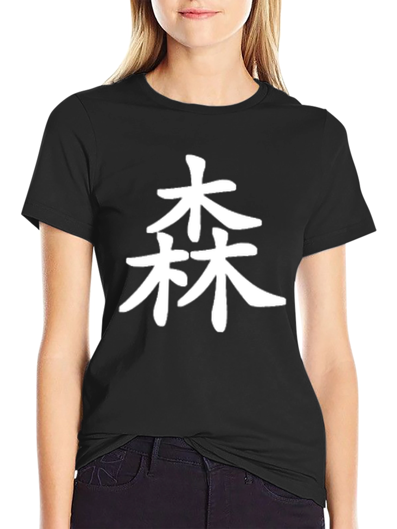 Black Black T-Shirt with Japanese Forest Kanji Design view 2