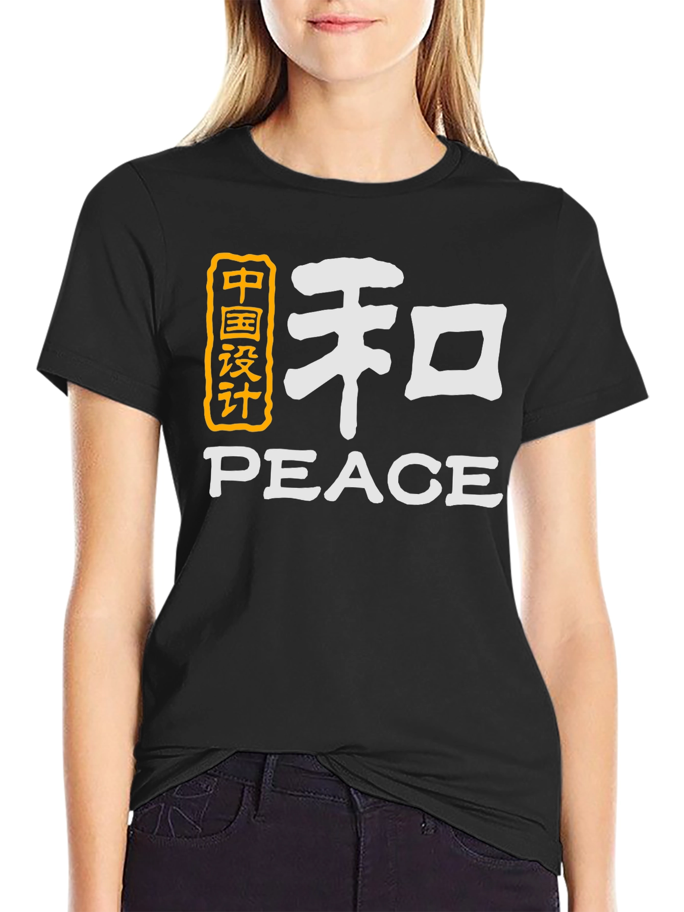 Black Peace Symbol T-Shirt - Unisex Design view 2