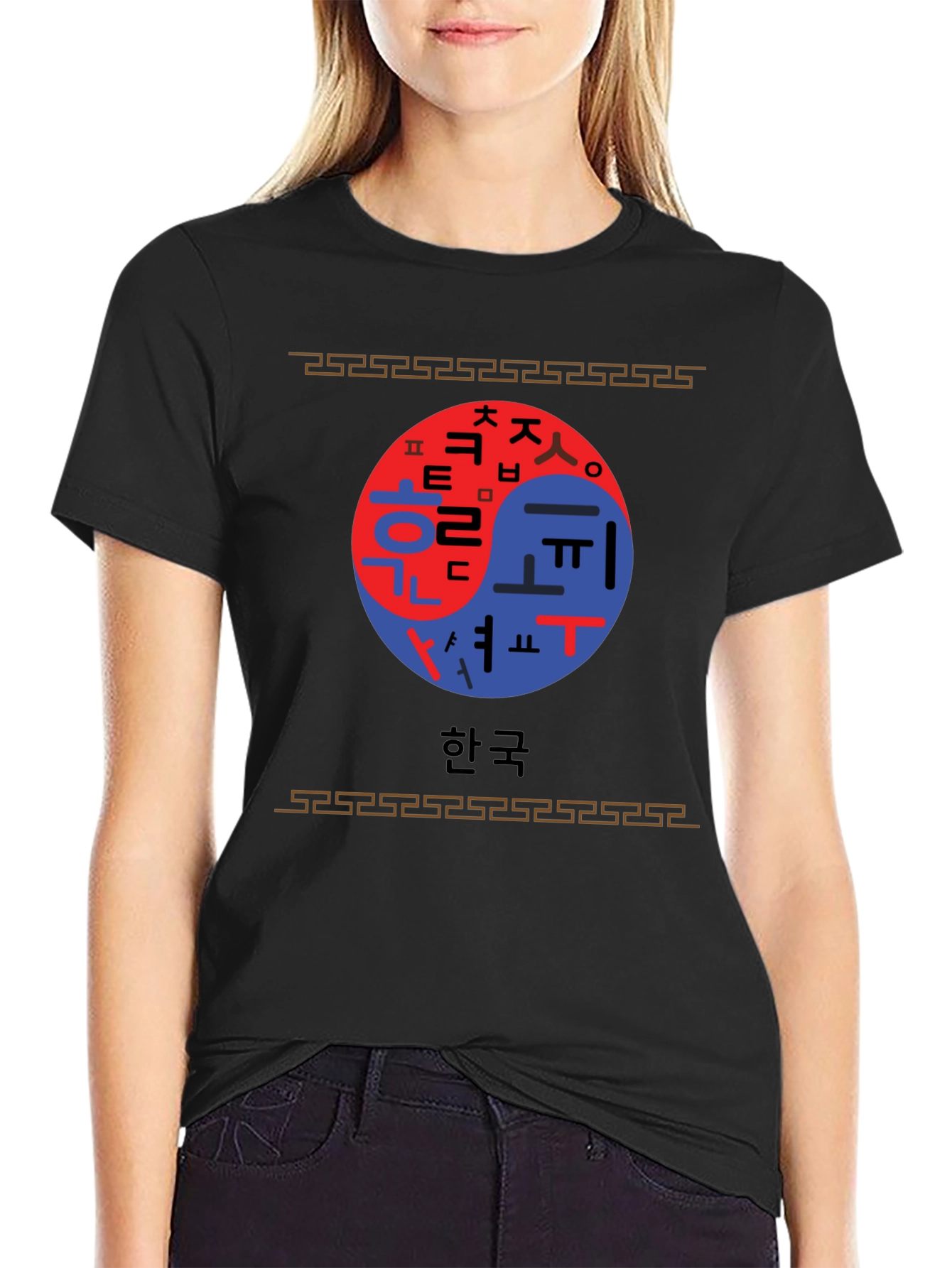 Black Korean Yin Yang T-Shirt view 2