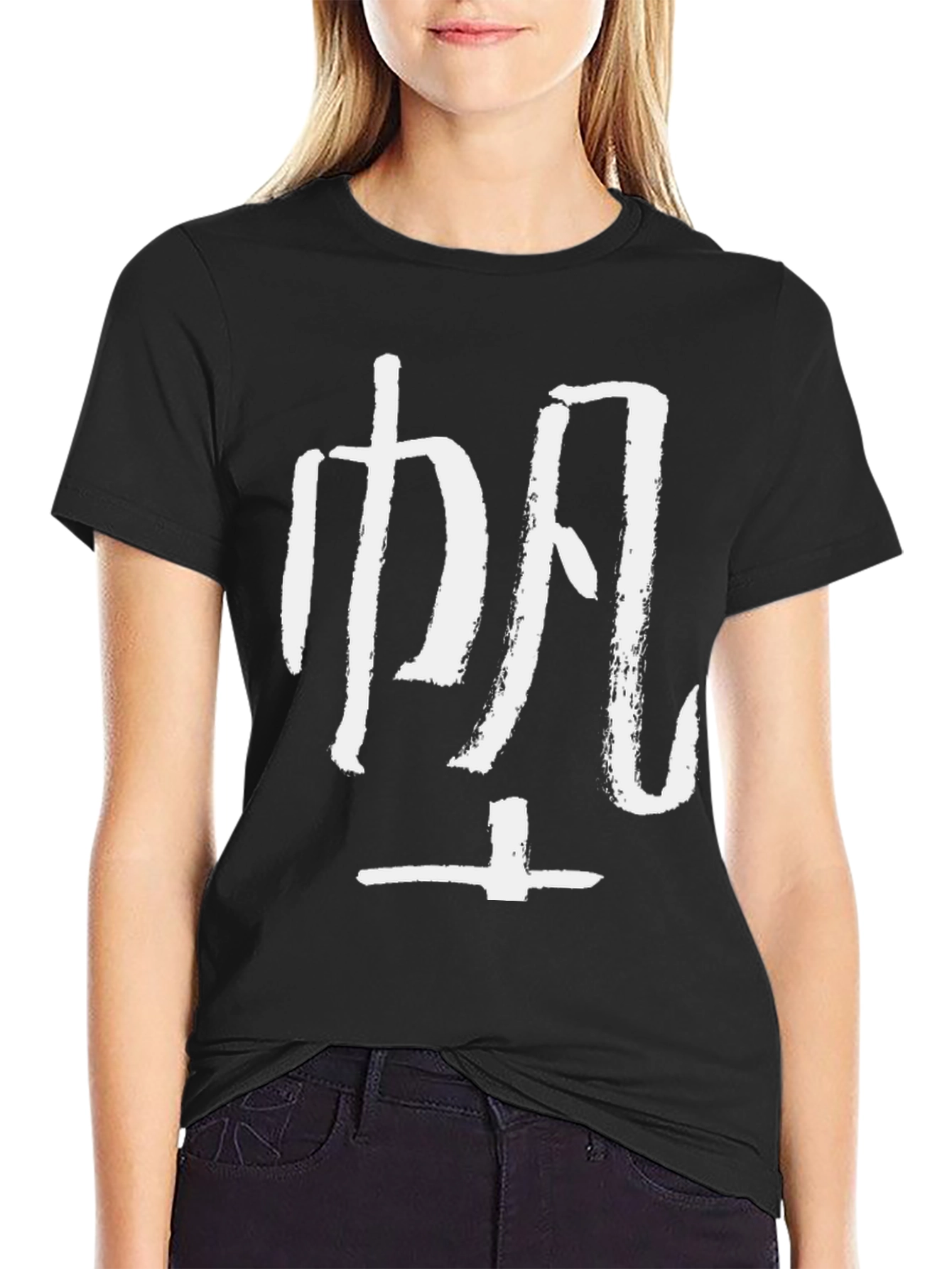 Black Calligraphy T-Shirt - Black Cotton Blend view 2