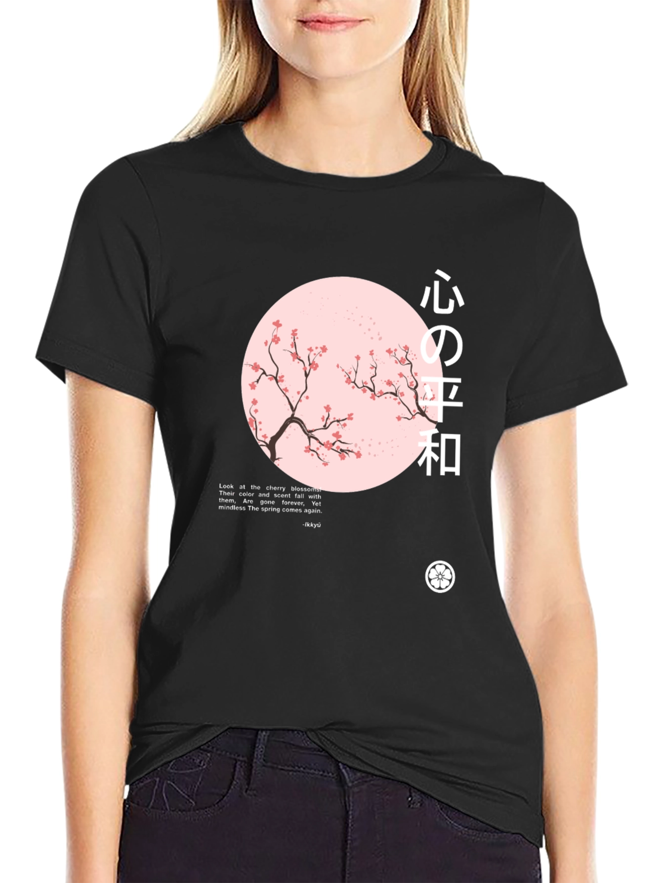 Black Japanese Cherry Blossom Graphic T-Shirt - Peaceful Mind view 2