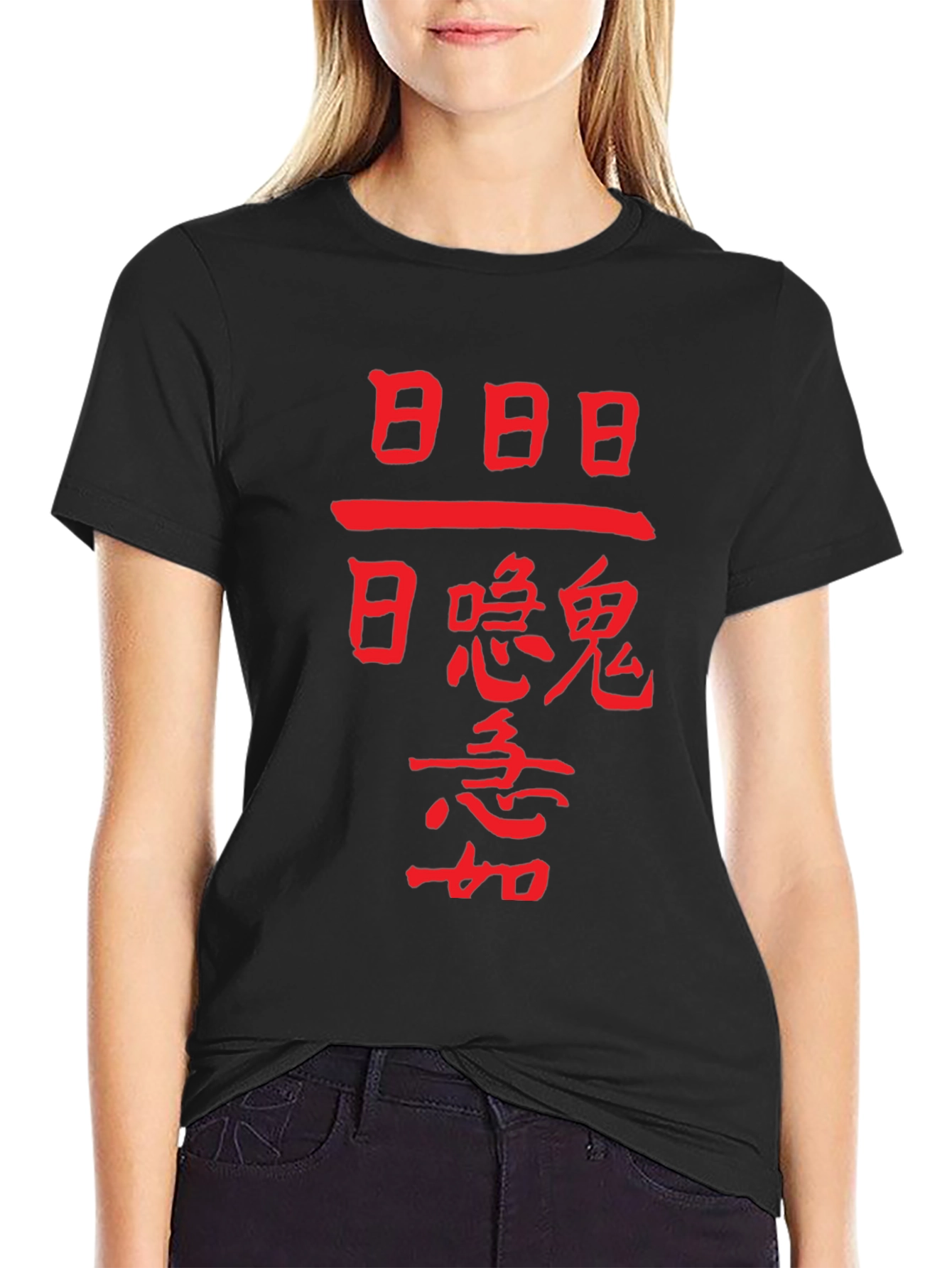 Black Mystic Kanji Graphic Tee - Unisex Black Cotton T-Shirt view 2