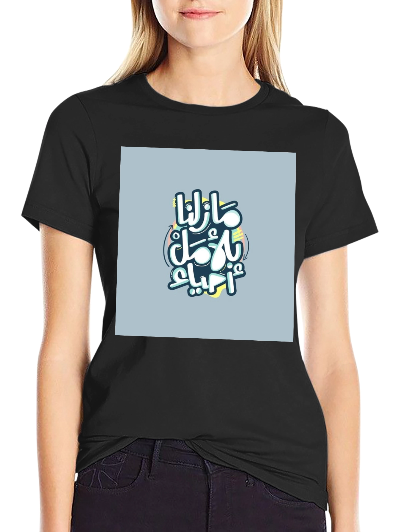 Black Arabic Graphic Black T-Shirt view 2