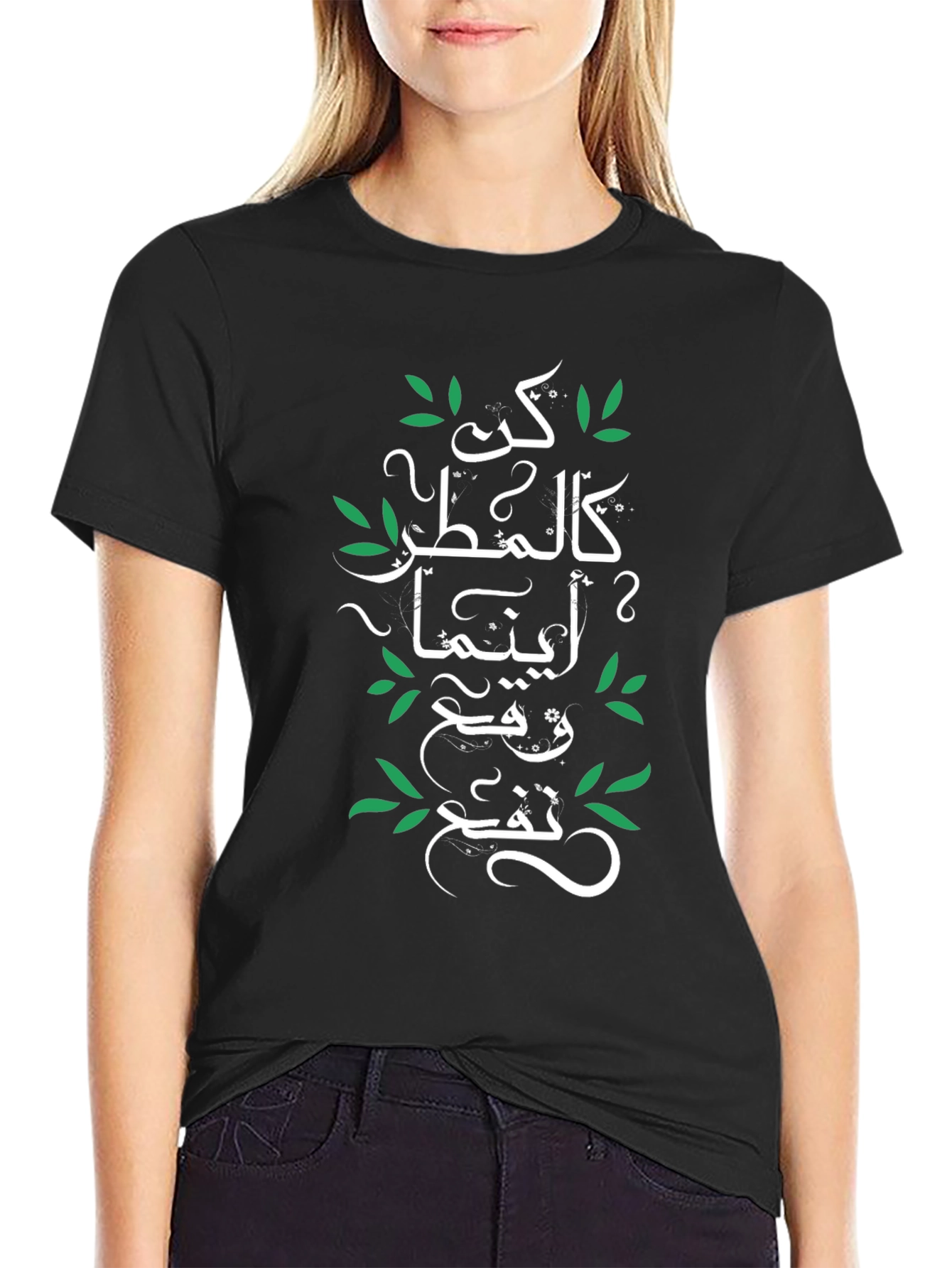Black Arabic Calligraphy T-Shirt - Be Like Rain view 2