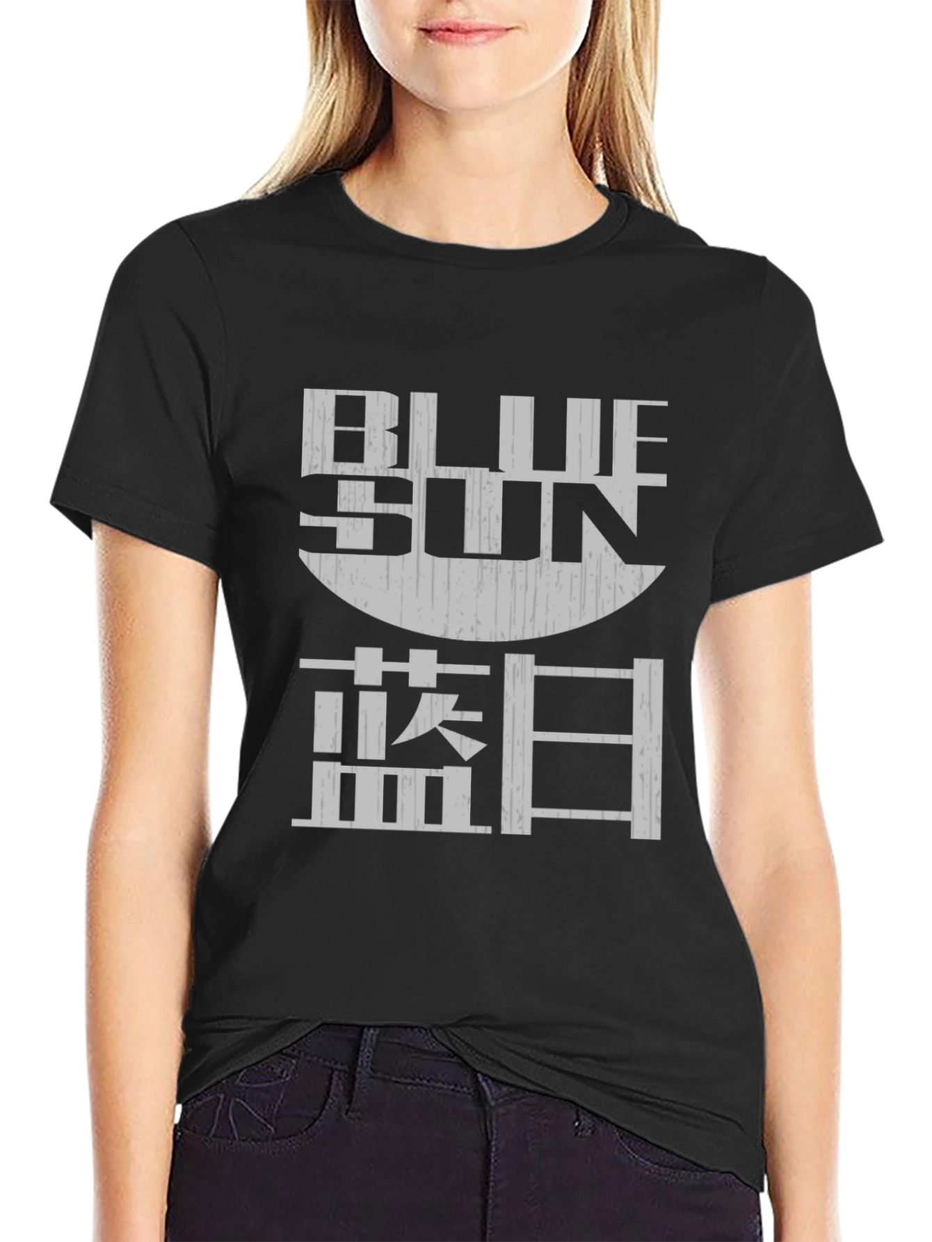 Black Blue Sun Graphic T-Shirt - Soft Cotton Blend view 2