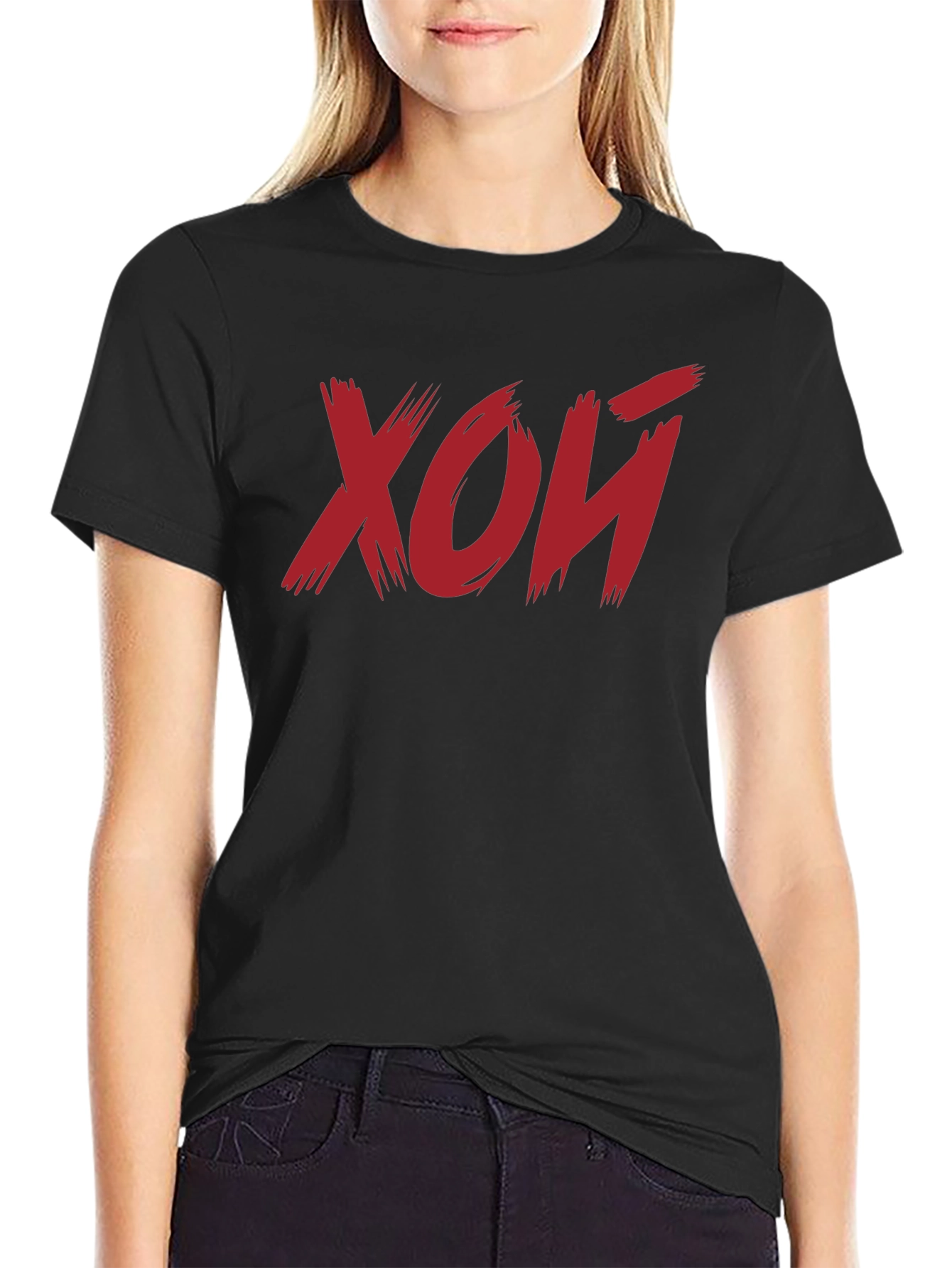Black Red Xoй Graphic Black T-Shirt view 2