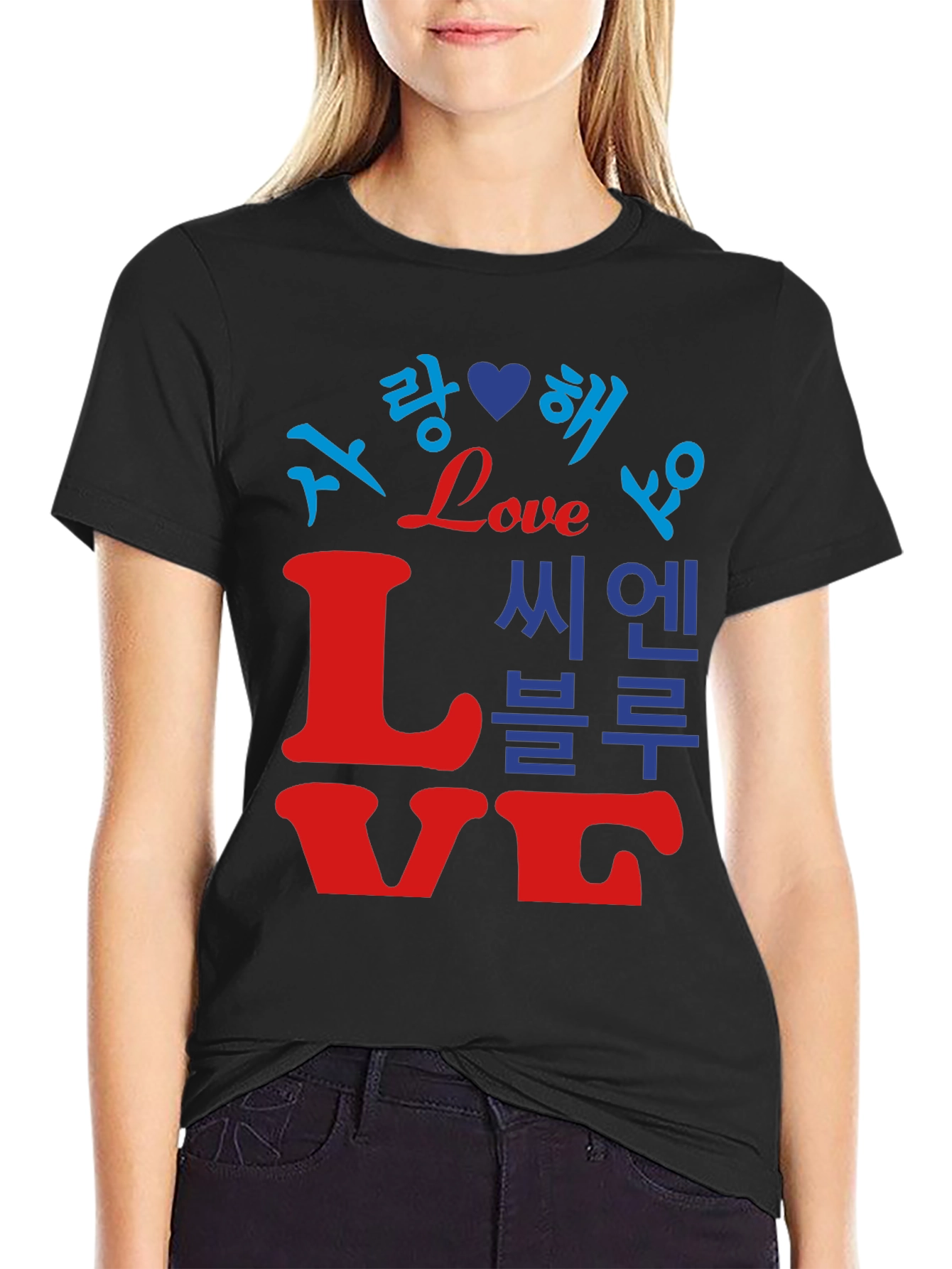 Black Love Languages Graphic Tee view 2