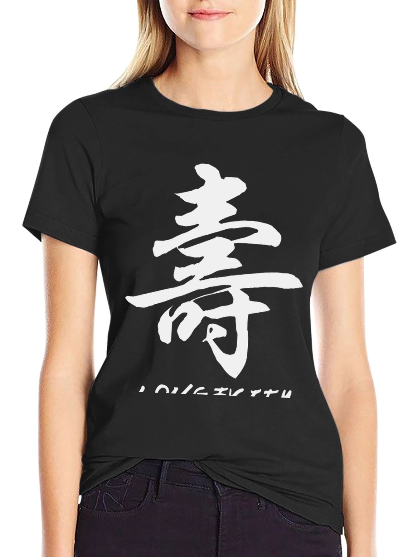 Black Black T-Shirt with White Kanji Design view 2