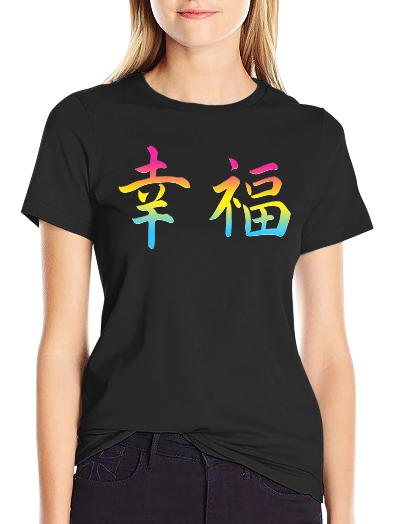 Black Rainbow Chinese Character Graphic T-Shirt view 2