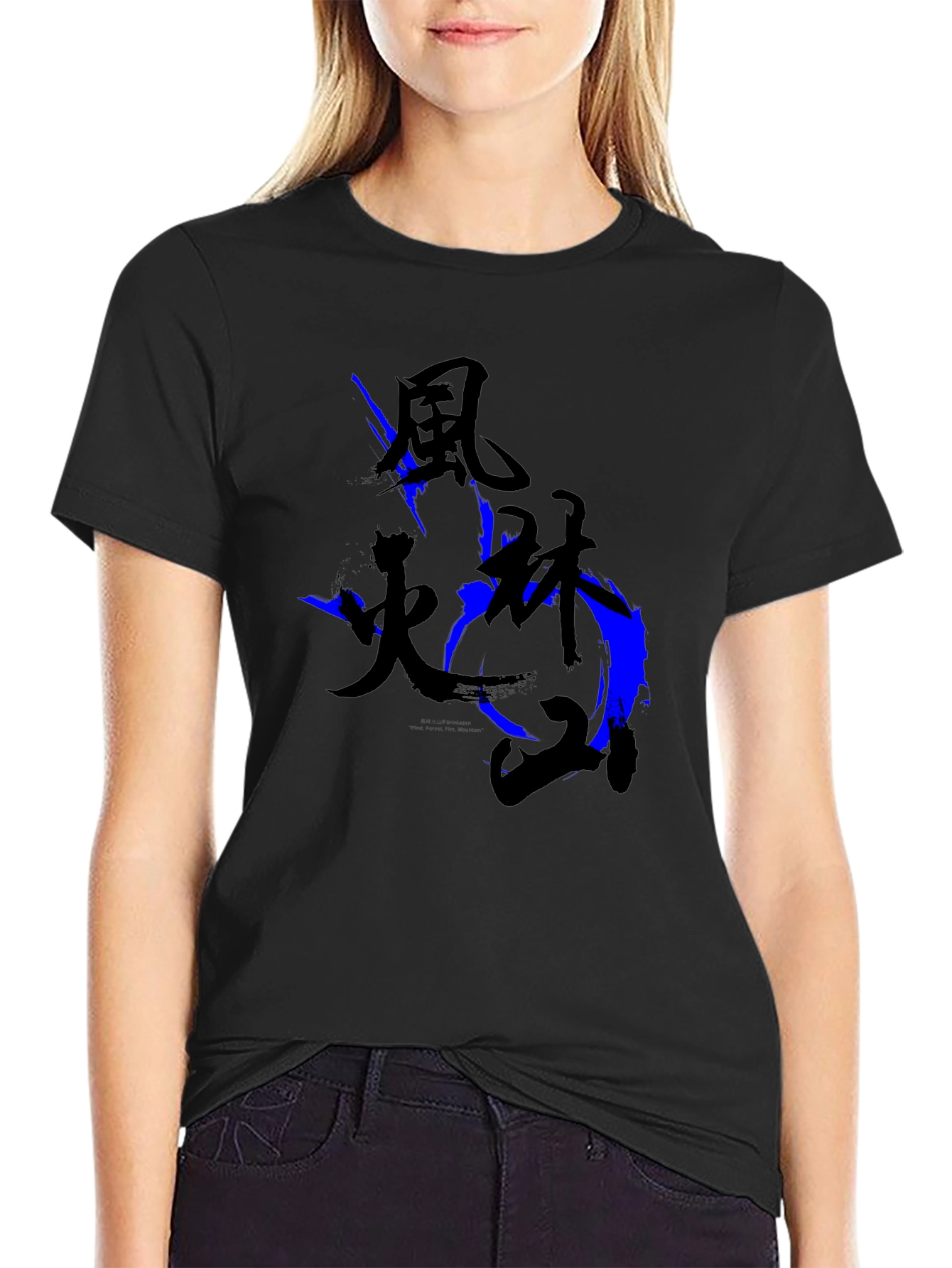 Black Japanese Kanji Graphic Black T-Shirt view 2