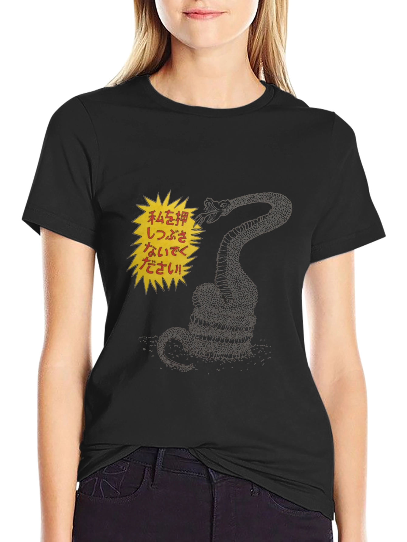 Black Black T-Shirt with Snake and Japanese Text view 2