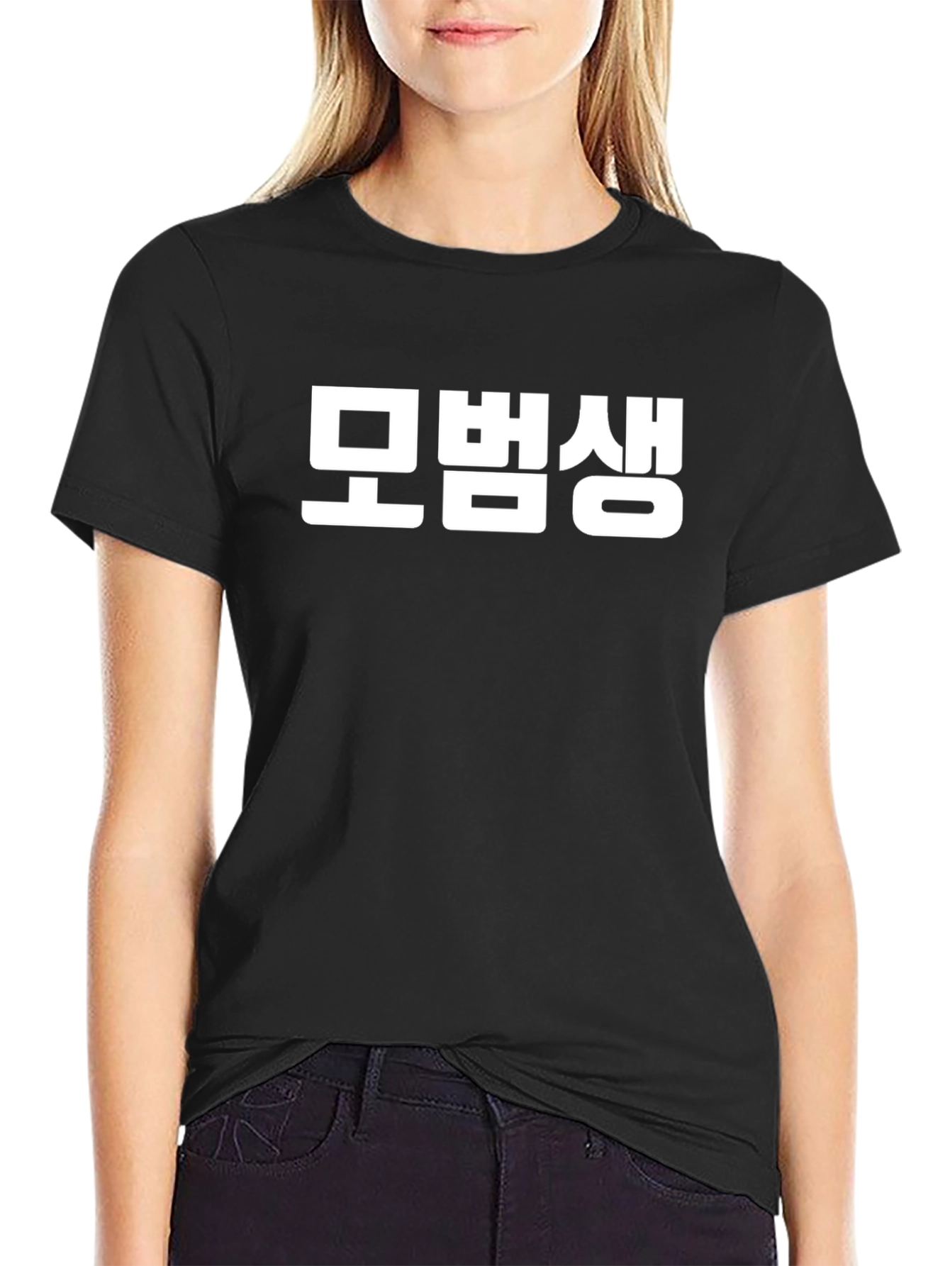 Black Korean Text T-Shirt - Unisex Black Tee view 2