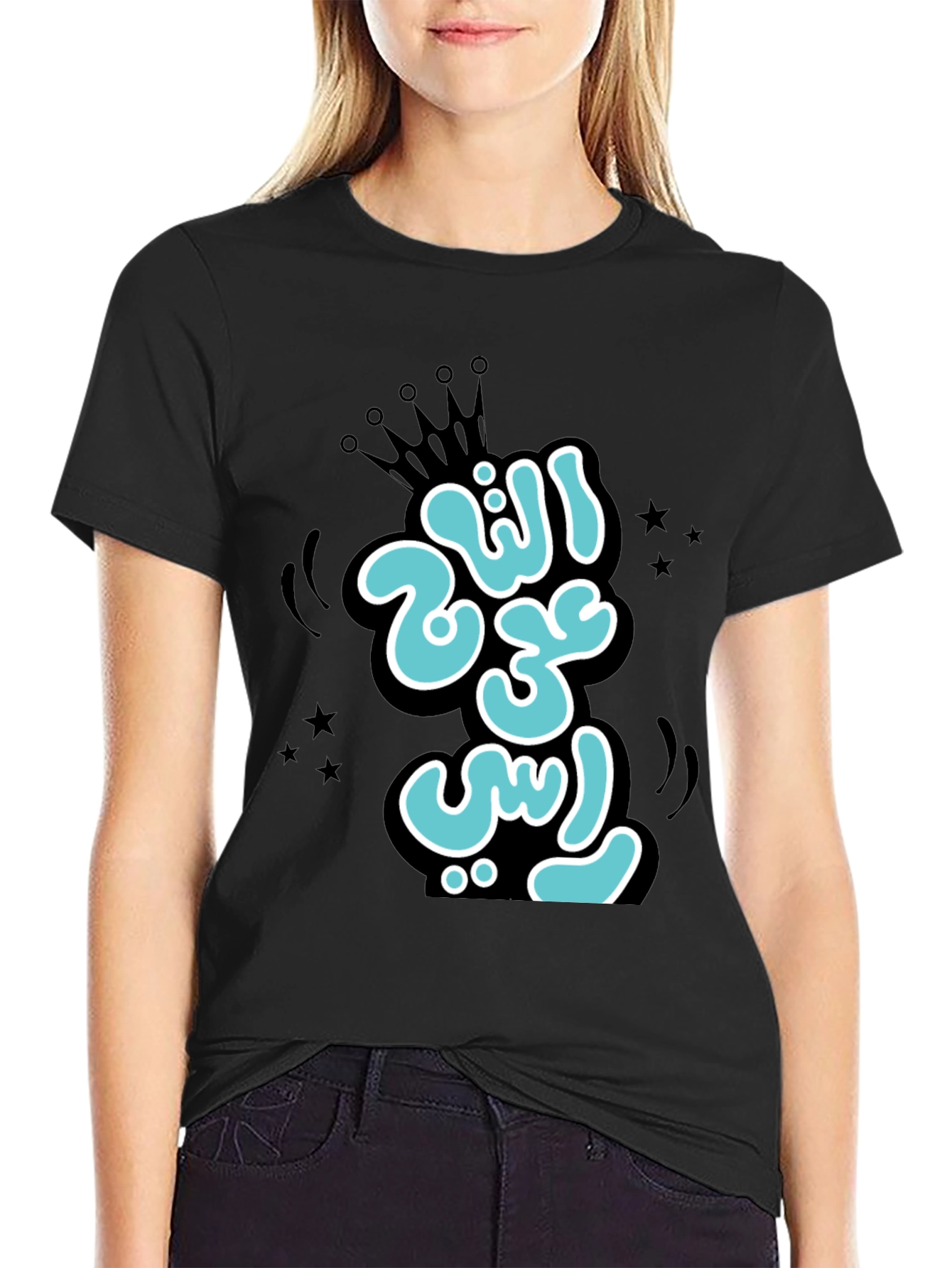 Black Stylish Black T-shirt with Arabic Graphic Print view 2