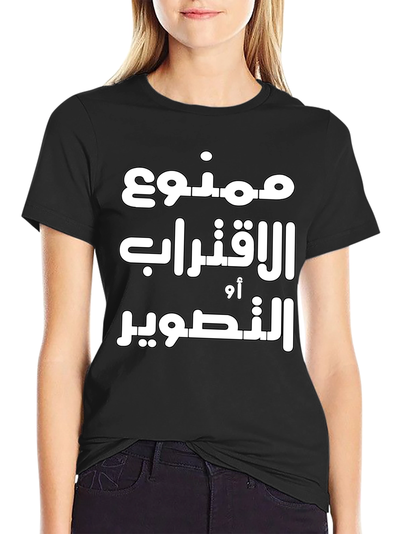 Black Arabic Text Graphic Tee - Black Unisex T-Shirt view 2