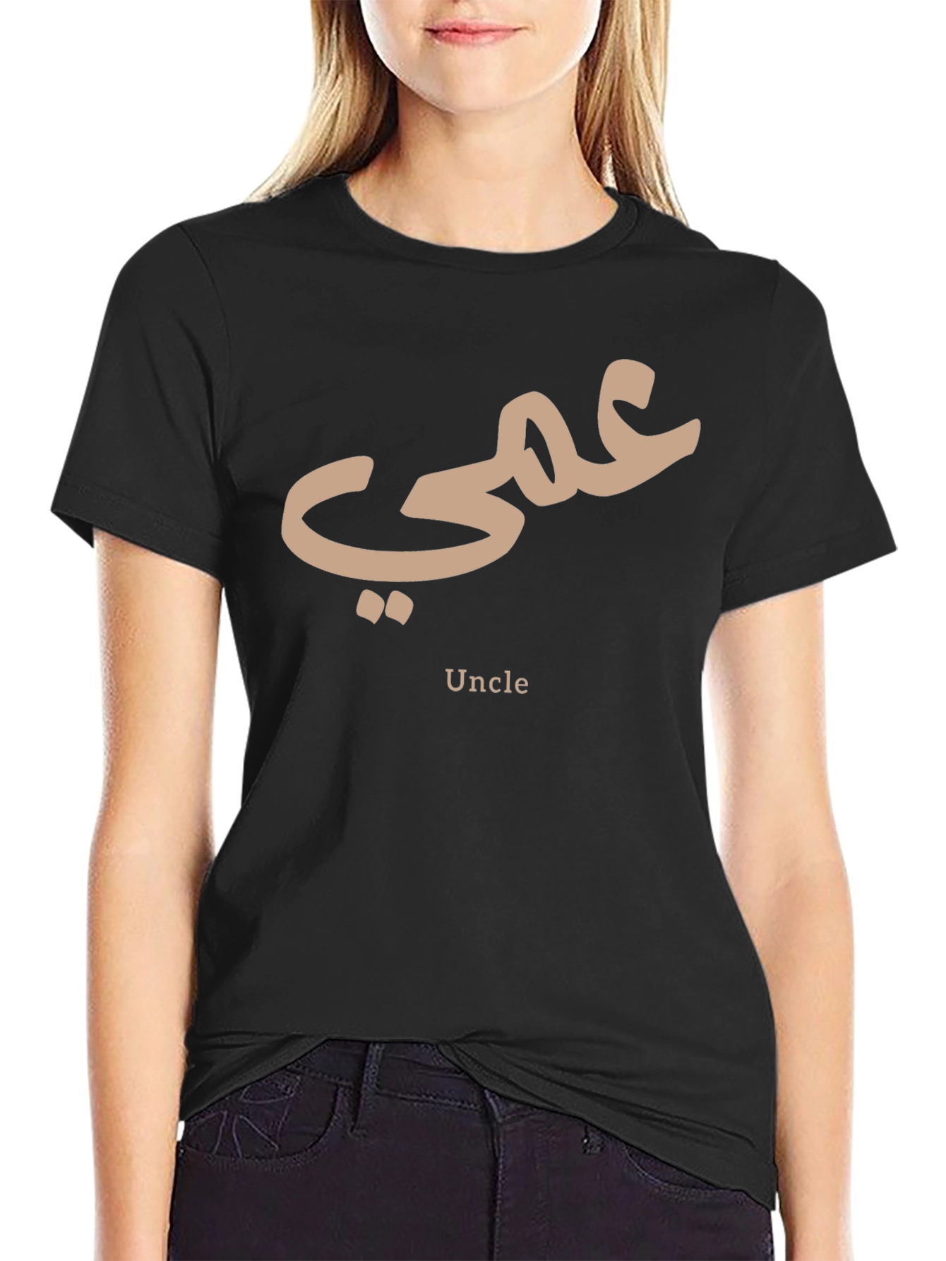 Black Uncle T-Shirt - Arabic Script view 2