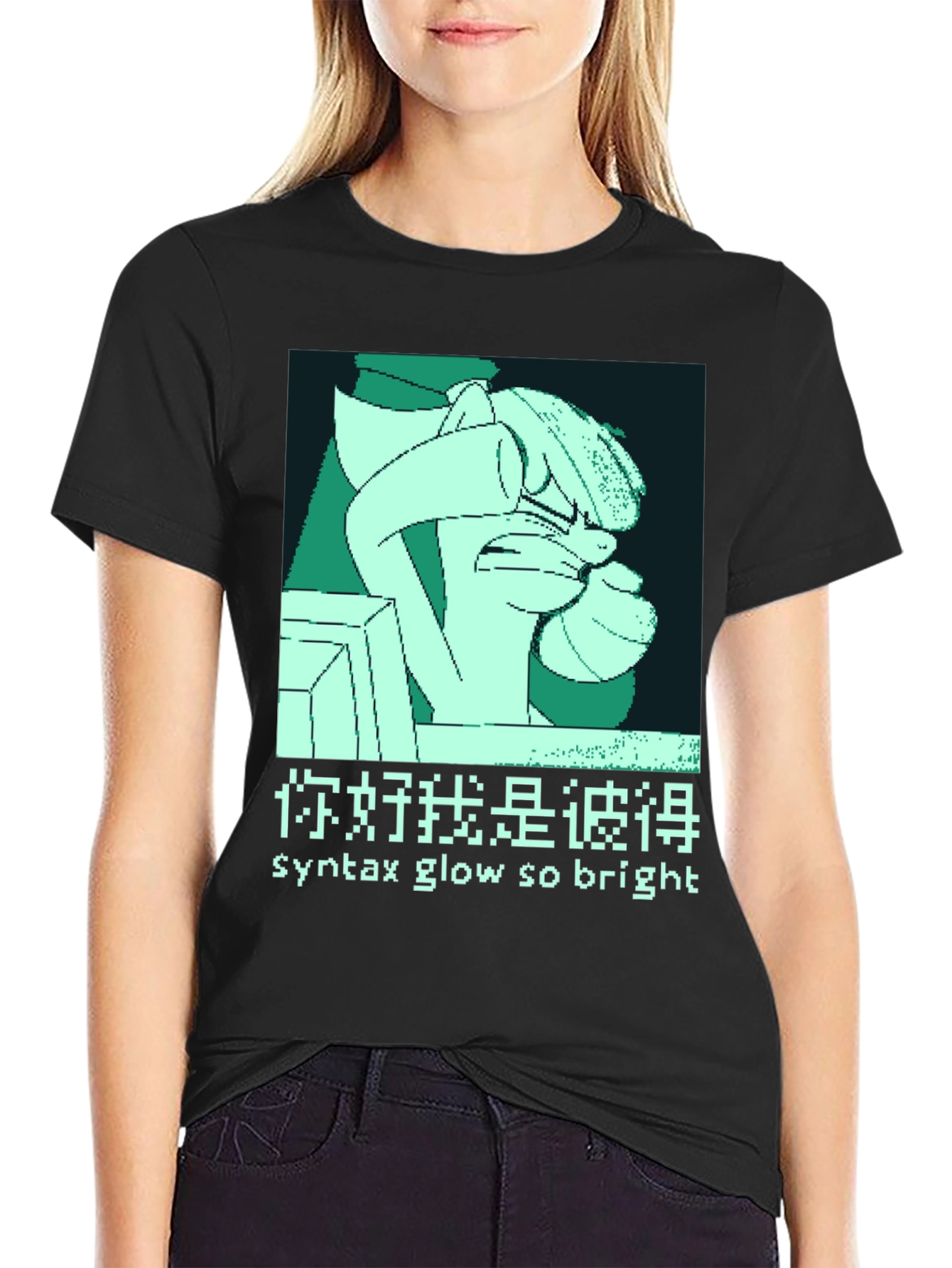 Black Syntax Glow So Bright Graphic Tee view 2