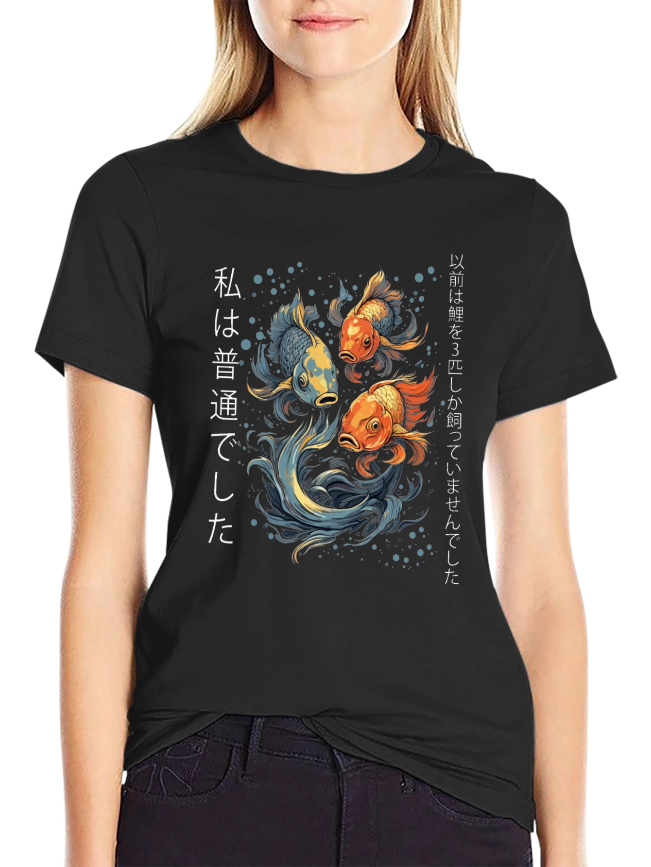 Black Koi Fish Graphic Tee - Japanese Style T-Shirt view 2