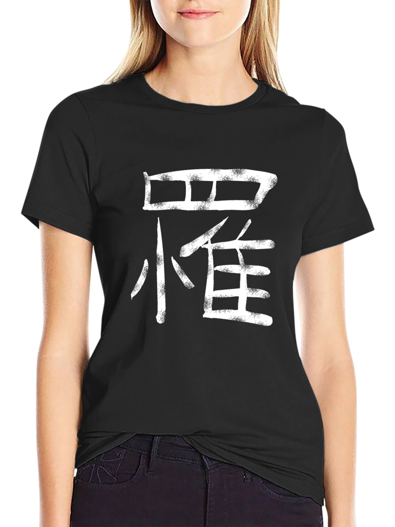 Black Graphic Tee with Asian-Inspired White Design view 2