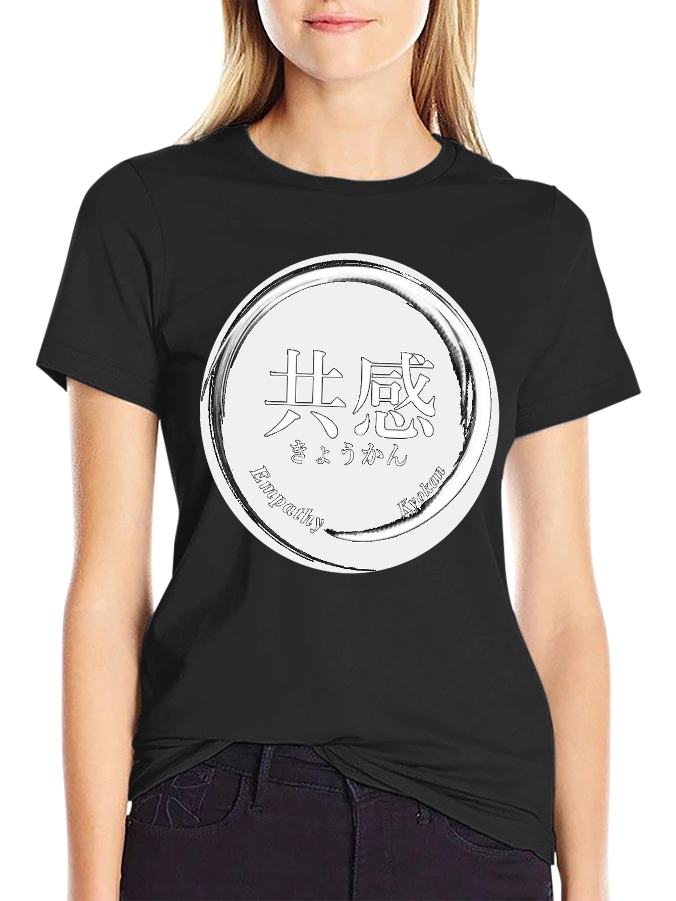 Black Empathy T-Shirt - Black Graphic Tee with Circle Design view 2