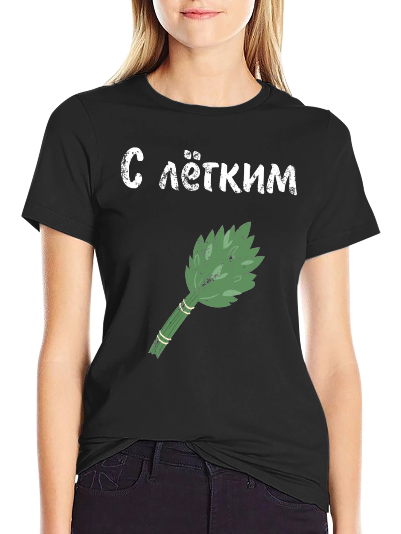 Black Sauna Broom Graphic Tee - Black Cotton T-Shirt view 2