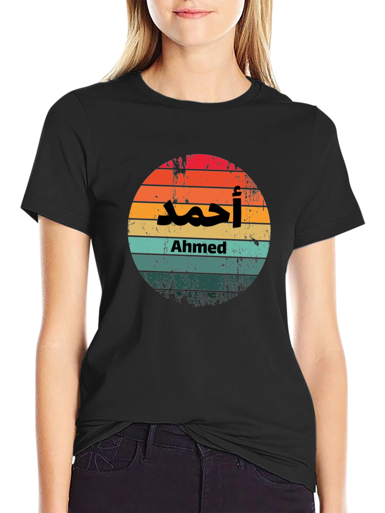Black Ahmed Retro Sunset Personalized T-Shirt view 2