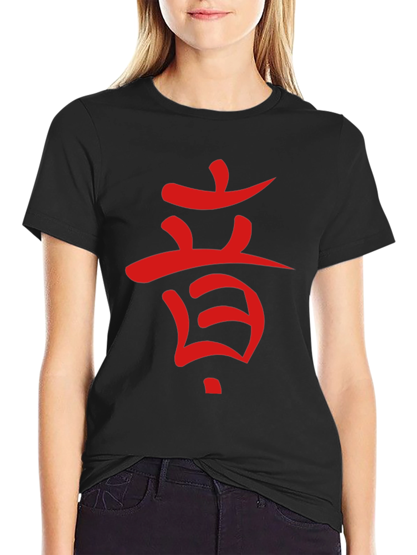 Black Red Chinese Symbol Black T-Shirt view 2