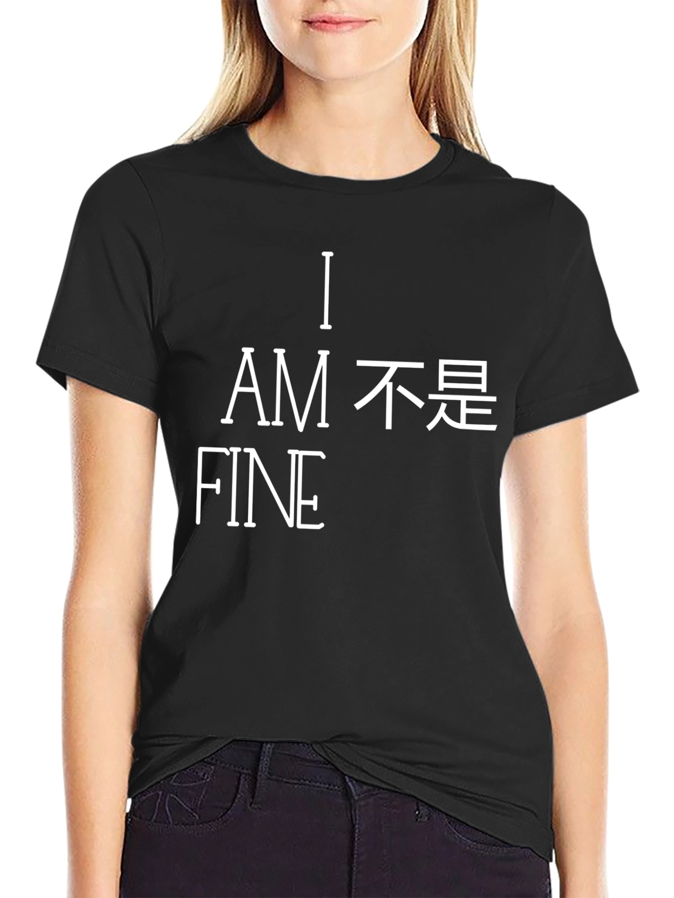 Black Funny I Am Not Fine T-Shirt - Mens Crew Neck Graphic Tee view 2