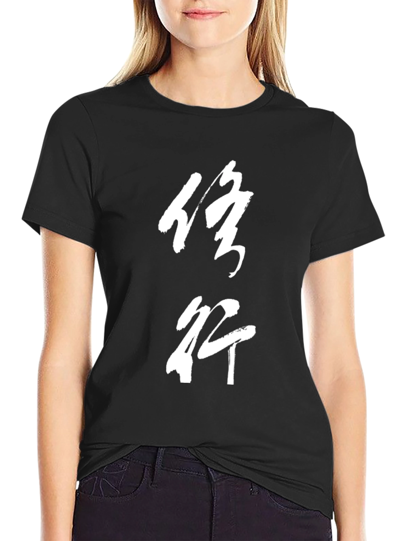 Black Chinese Character Graphic Black T-Shirt view 2