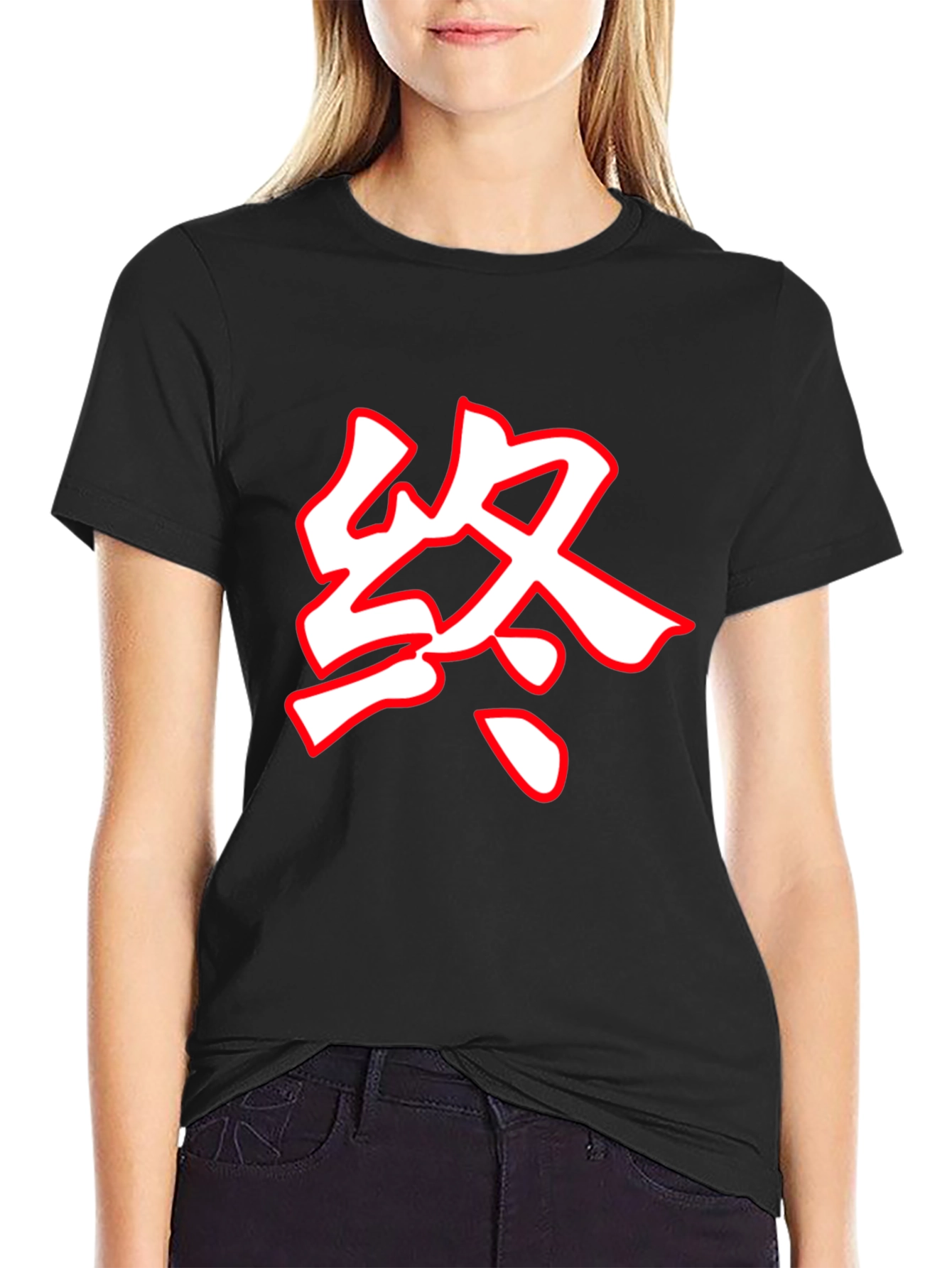 Black Black T-Shirt with Bold Chinese Character Design view 2