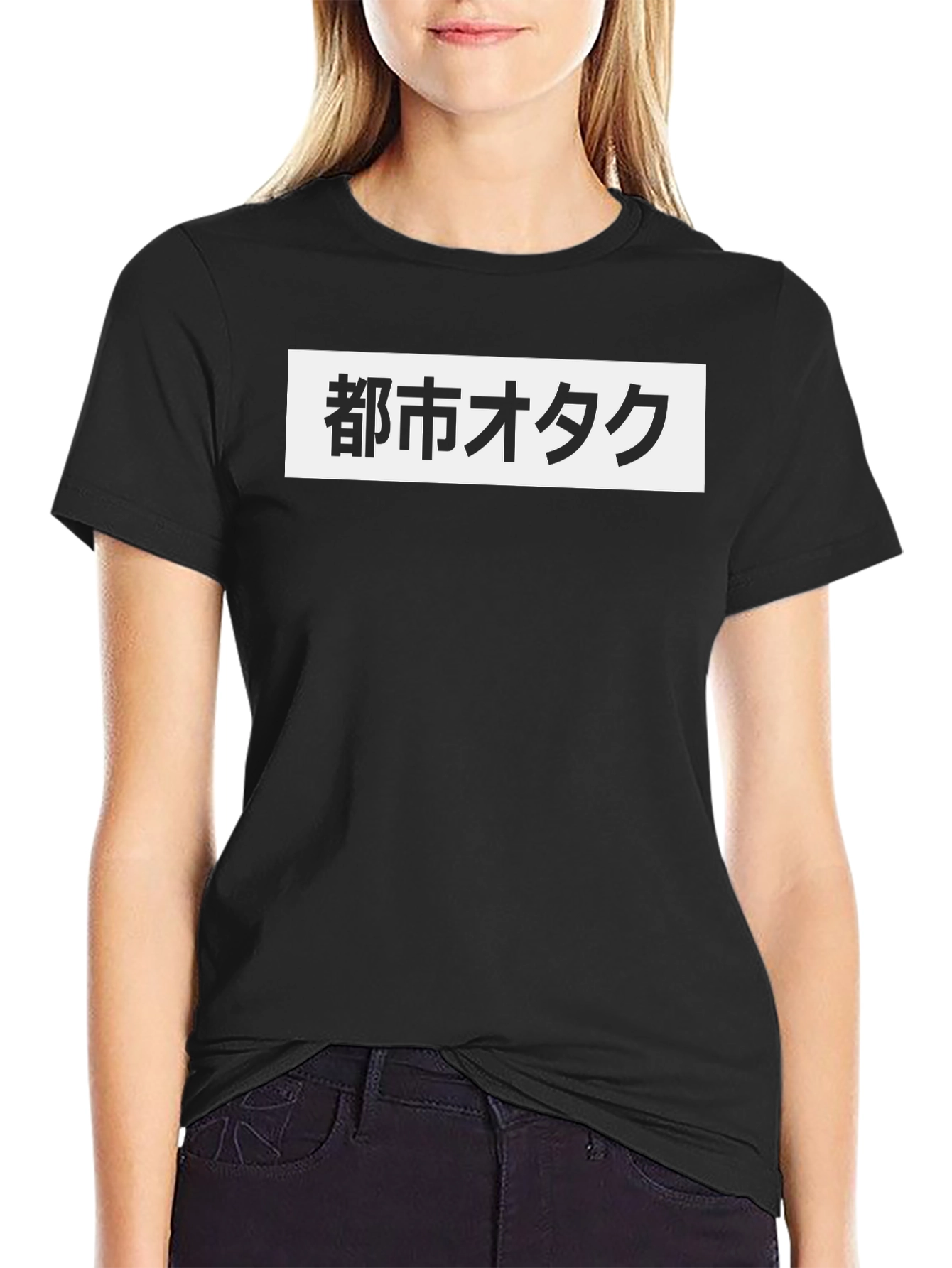 Black Urban Otaku T-Shirt - Japanese Text Graphic Tee view 2