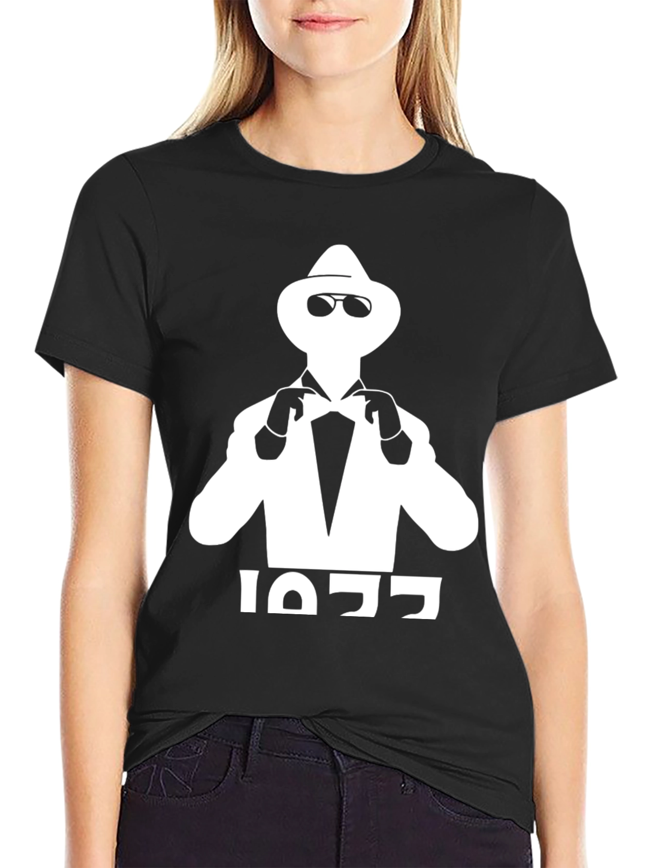 Retro 1977 Graphic T-Shirt - 2