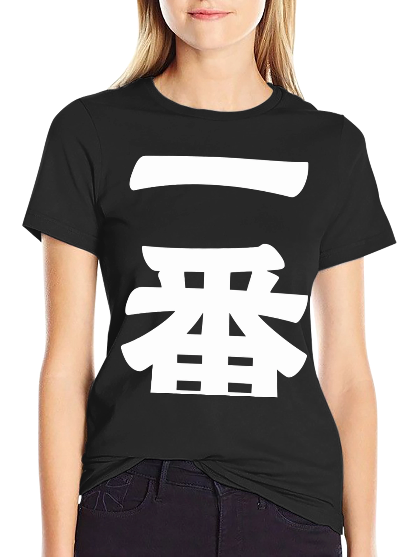 Black Japanese Ichiban T-Shirt - Number One Design view 2