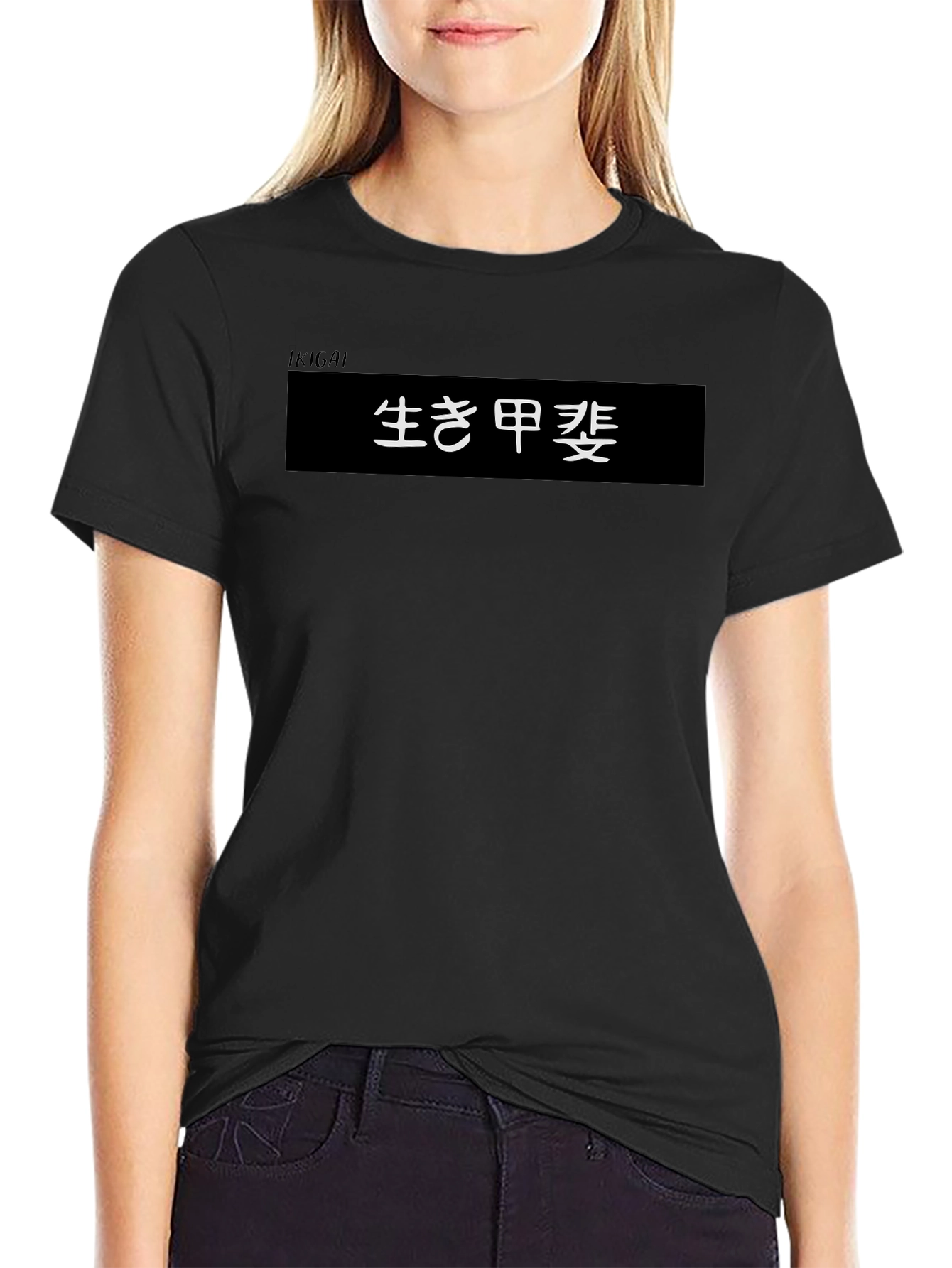 Black Japanese Ikigai Text Graphic Black T-Shirt view 2