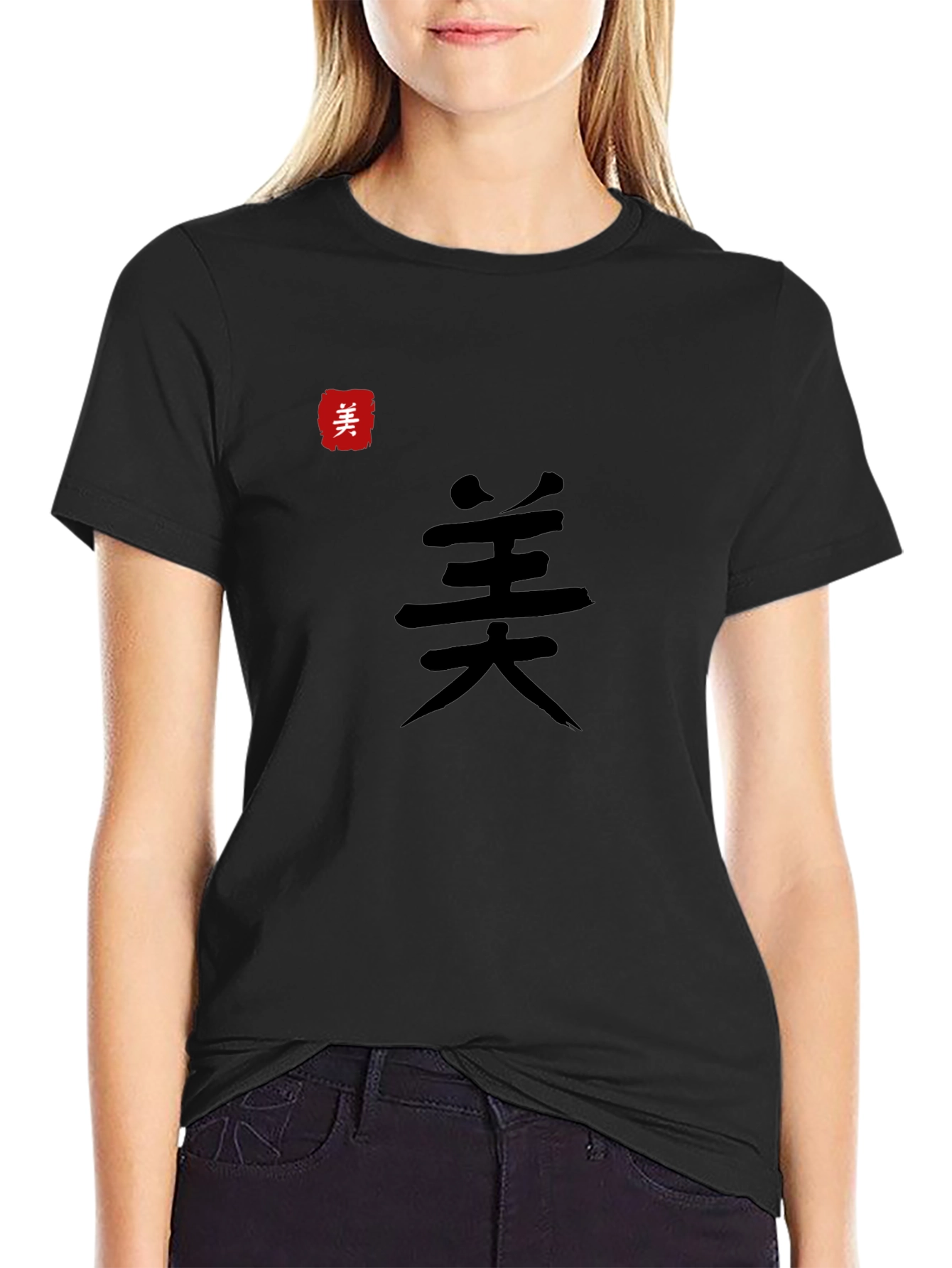Black Men's Black T-Shirt with Chinese Calligraphy Art view 2