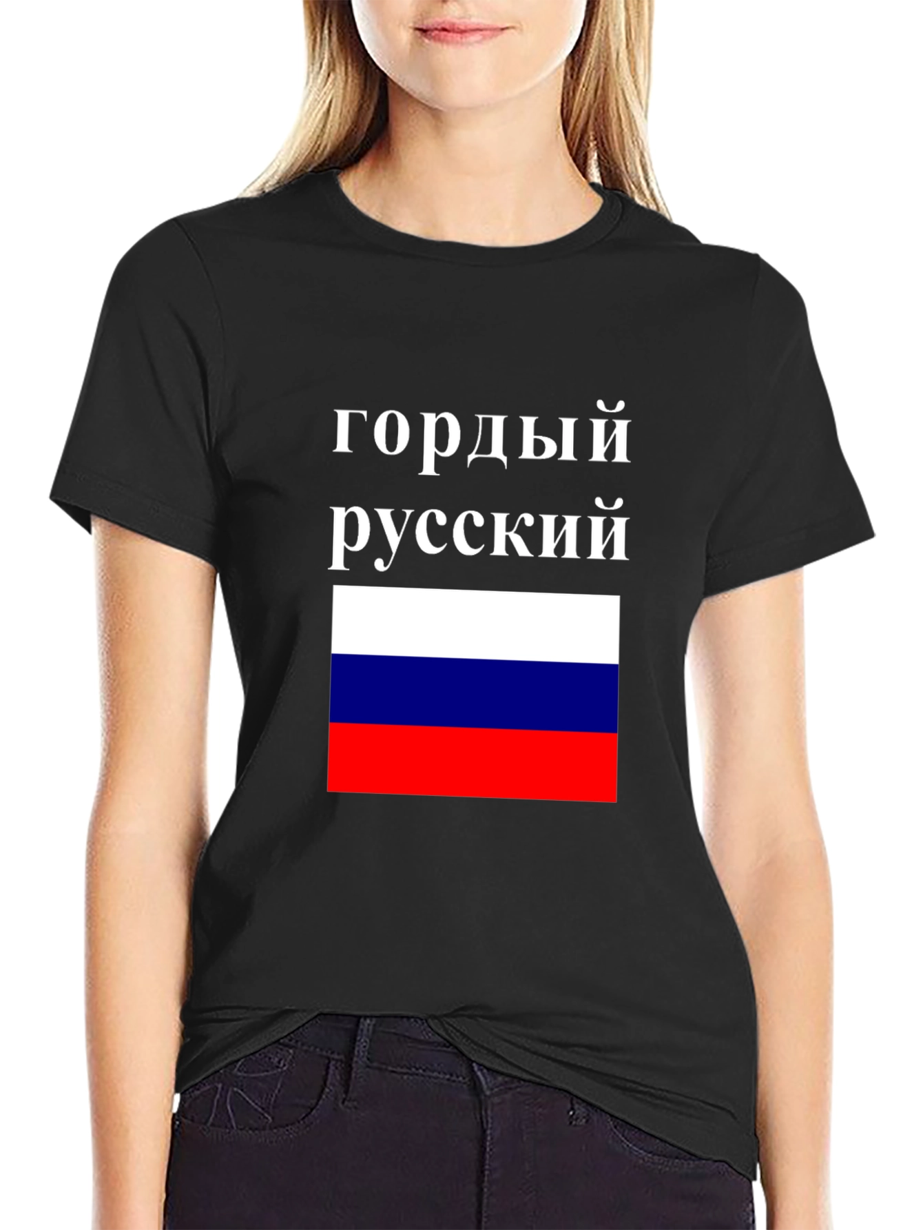 Black Proud Russian Flag T-Shirt - Patriotic Pride view 2