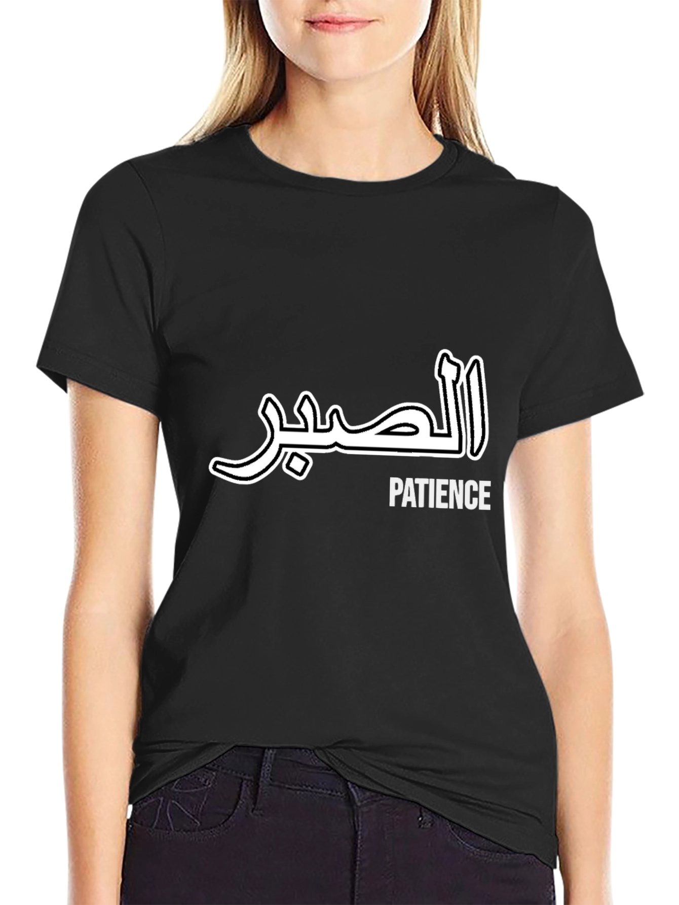 Black Patience Graphic Tee - Arabic Script Design view 2