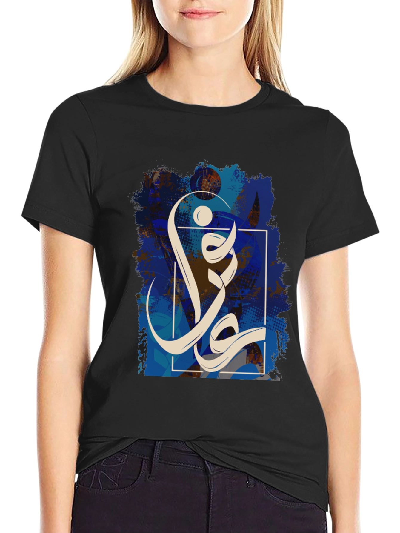 Black Graphic Tee: Abstract Arabic Calligraphy Design view 2