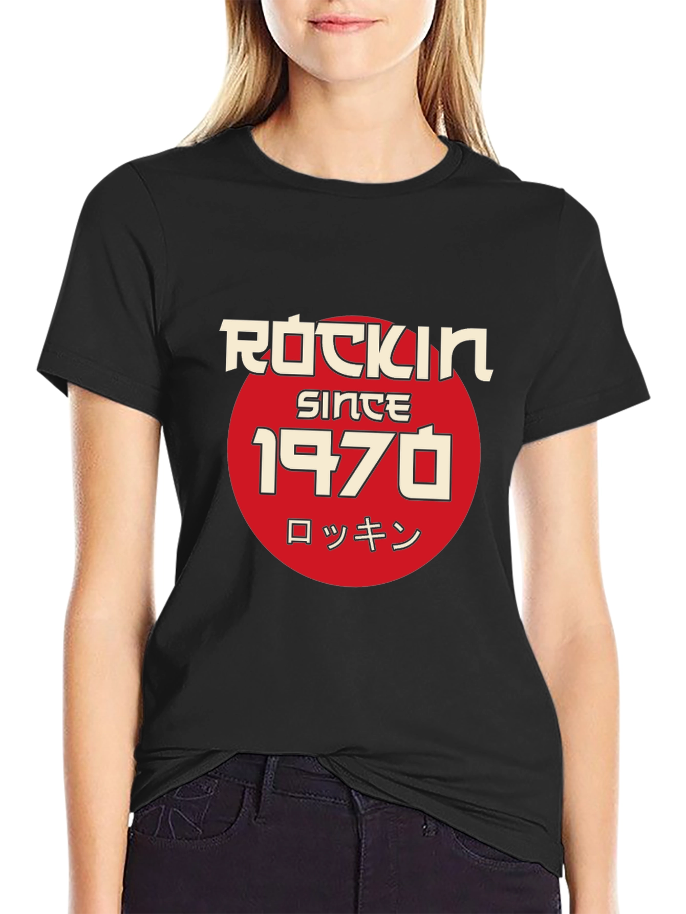 Black Rockin Since 1970 T-Shirt - Vintage Style view 2