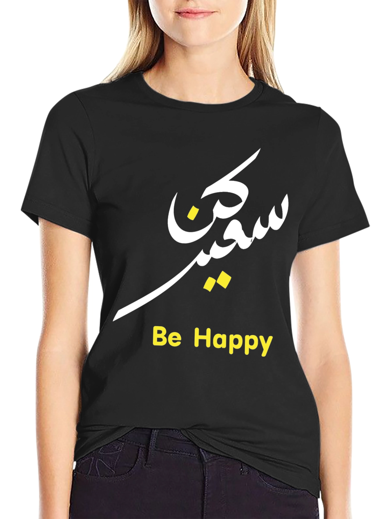 Black Be Happy T-Shirt Arabic Script Graphic Tee view 2