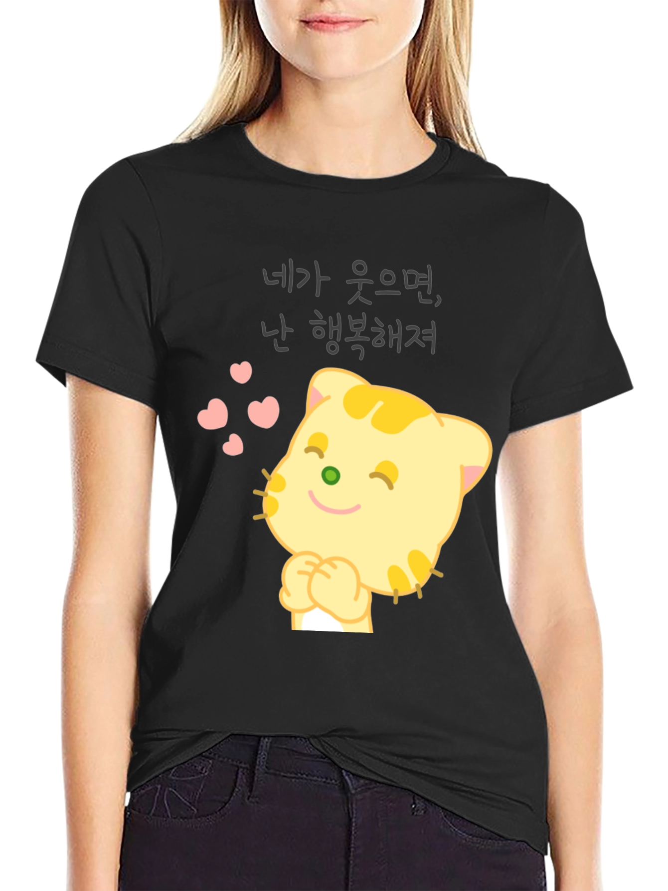 Black Cute Cat Graphic Tee - "Happy When You Smile" T-Shirt view 2