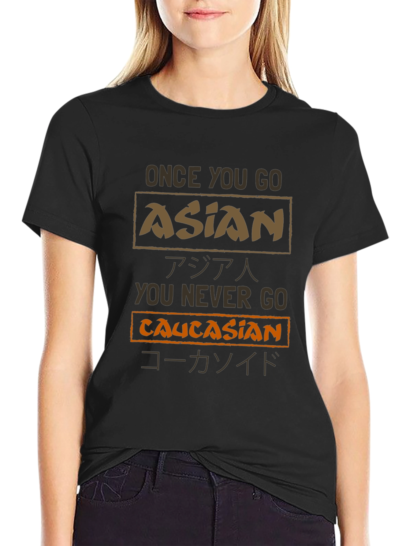 Black Funny Sarcastic Asian Caucasian T-Shirt view 2
